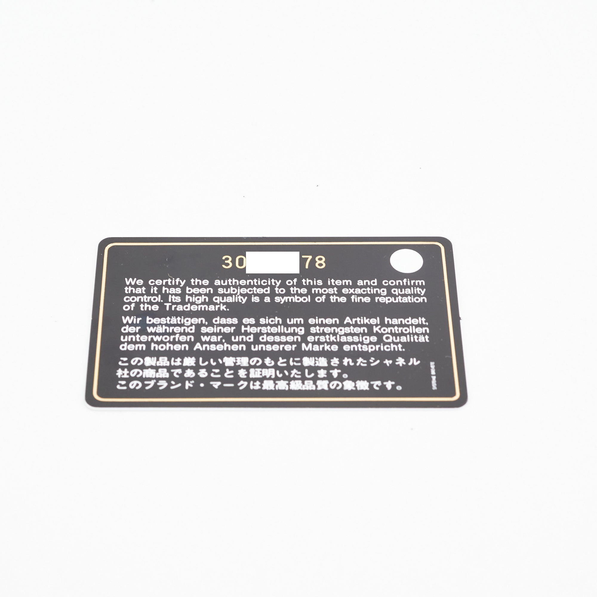 Chanel Reissue Black Cardholder