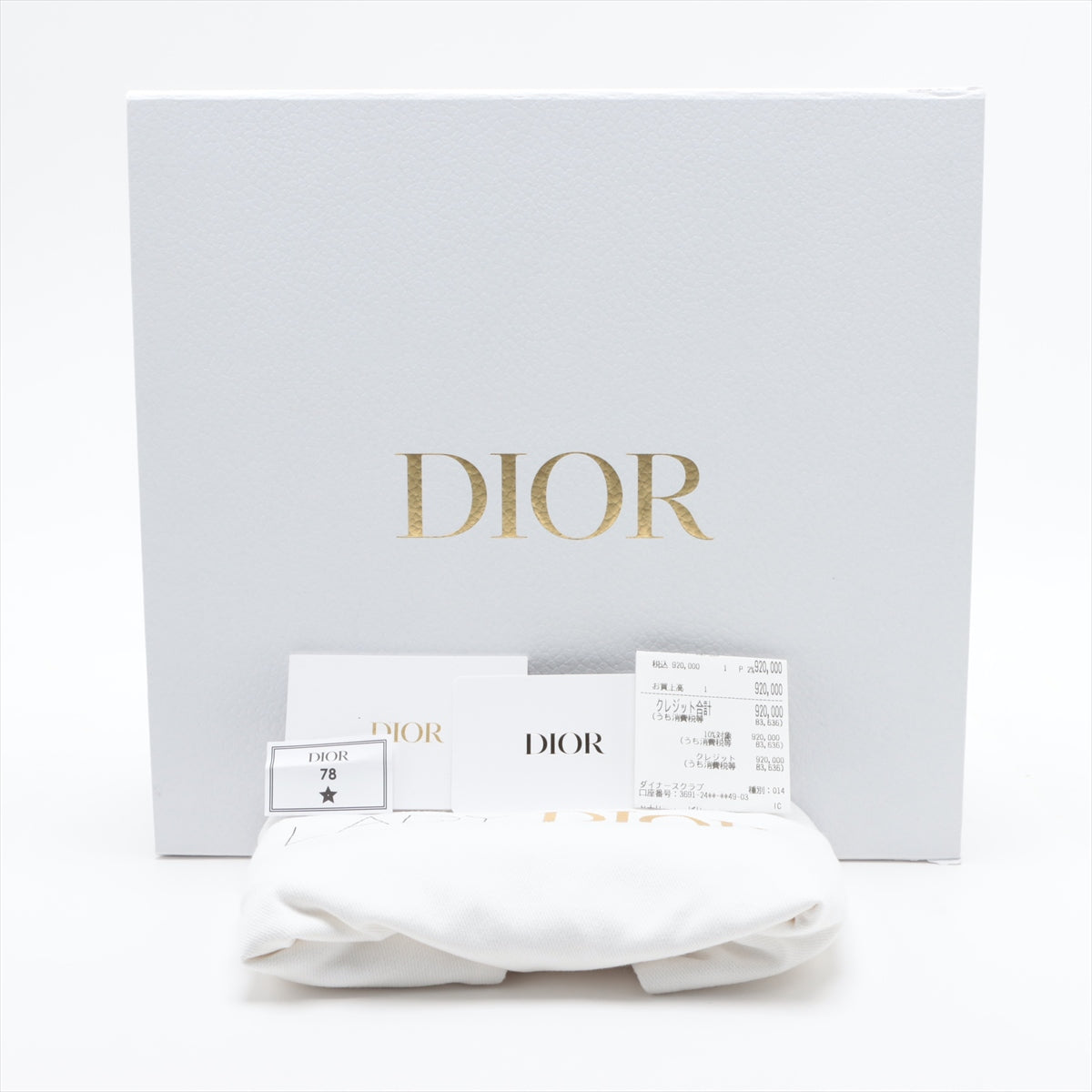 Christian Dior Black Cannage Lambskin Leather Small Lady Dior [Clearance Sale]