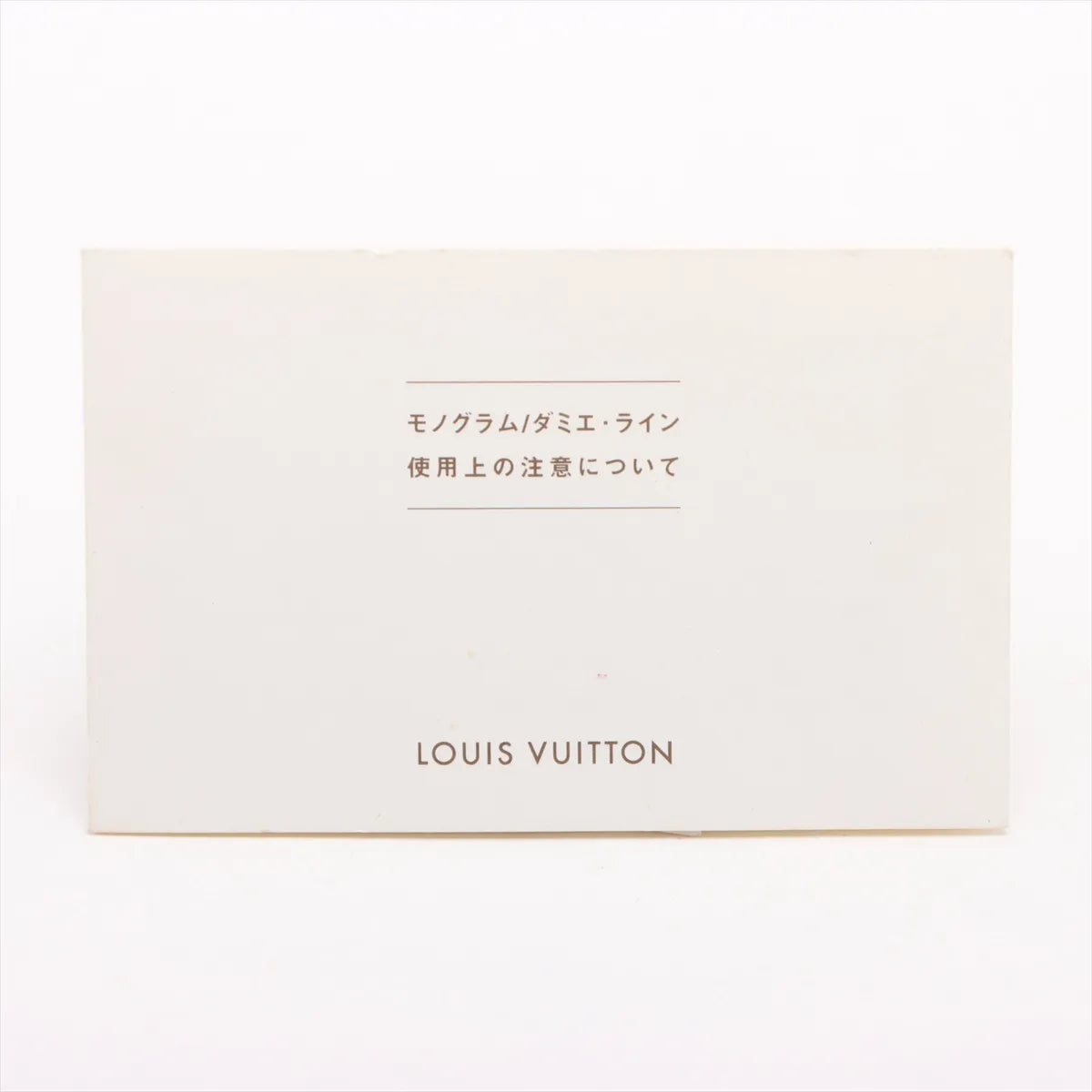 Louis Vuitton Vintage Damier Ebene Neverfull PM [Clearance Sale]
