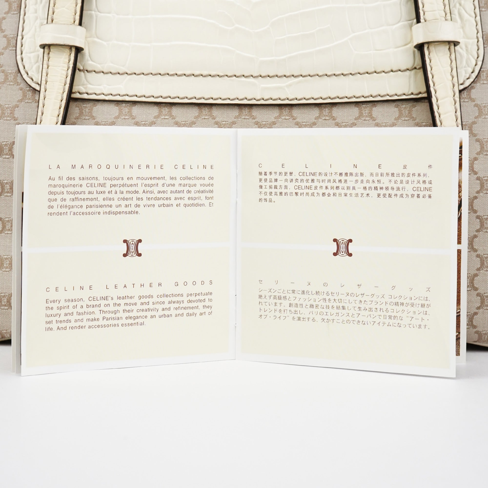 Beige Monogram Leather Boogie Tote Bag