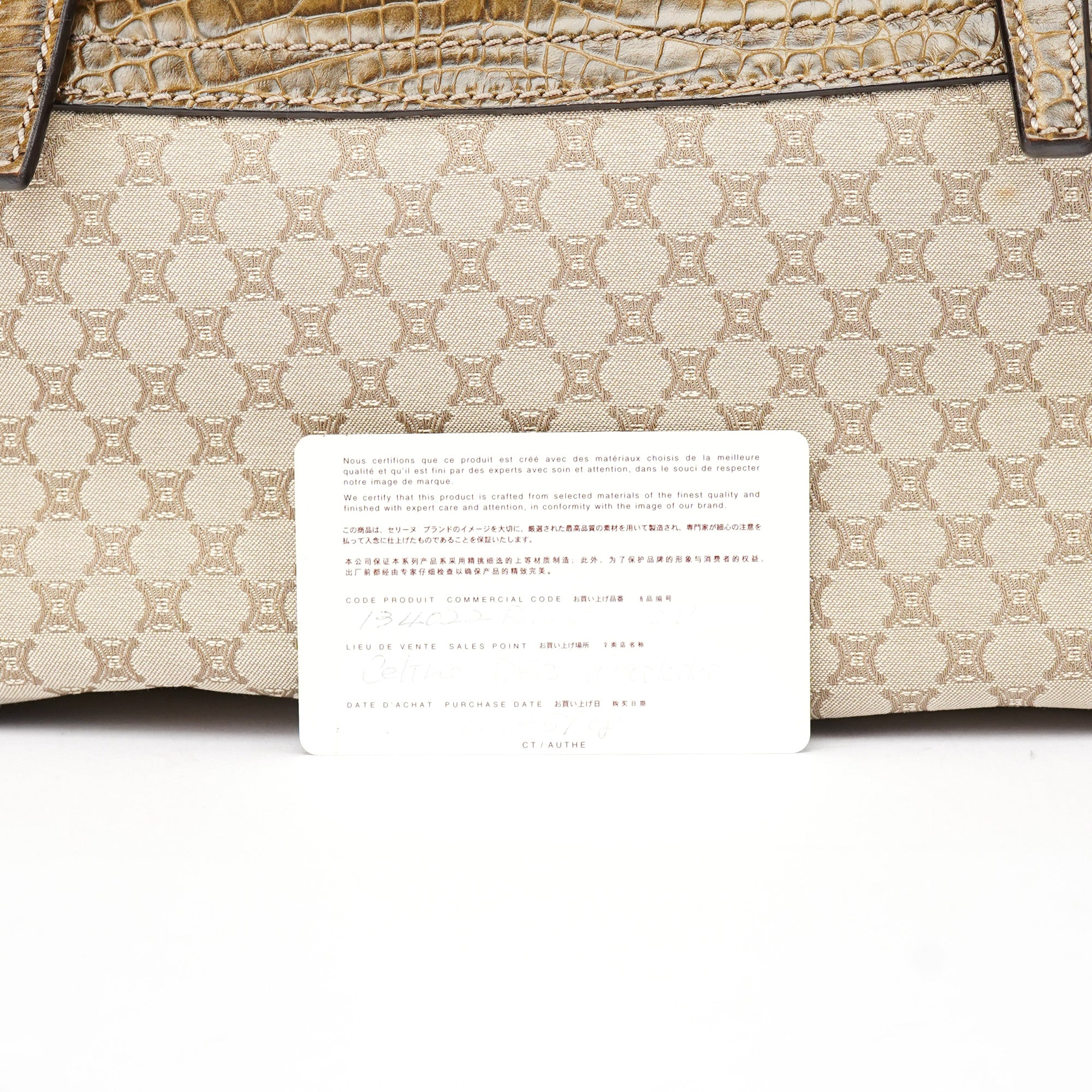Beige Triomphe Embossed Leather Tote Bag