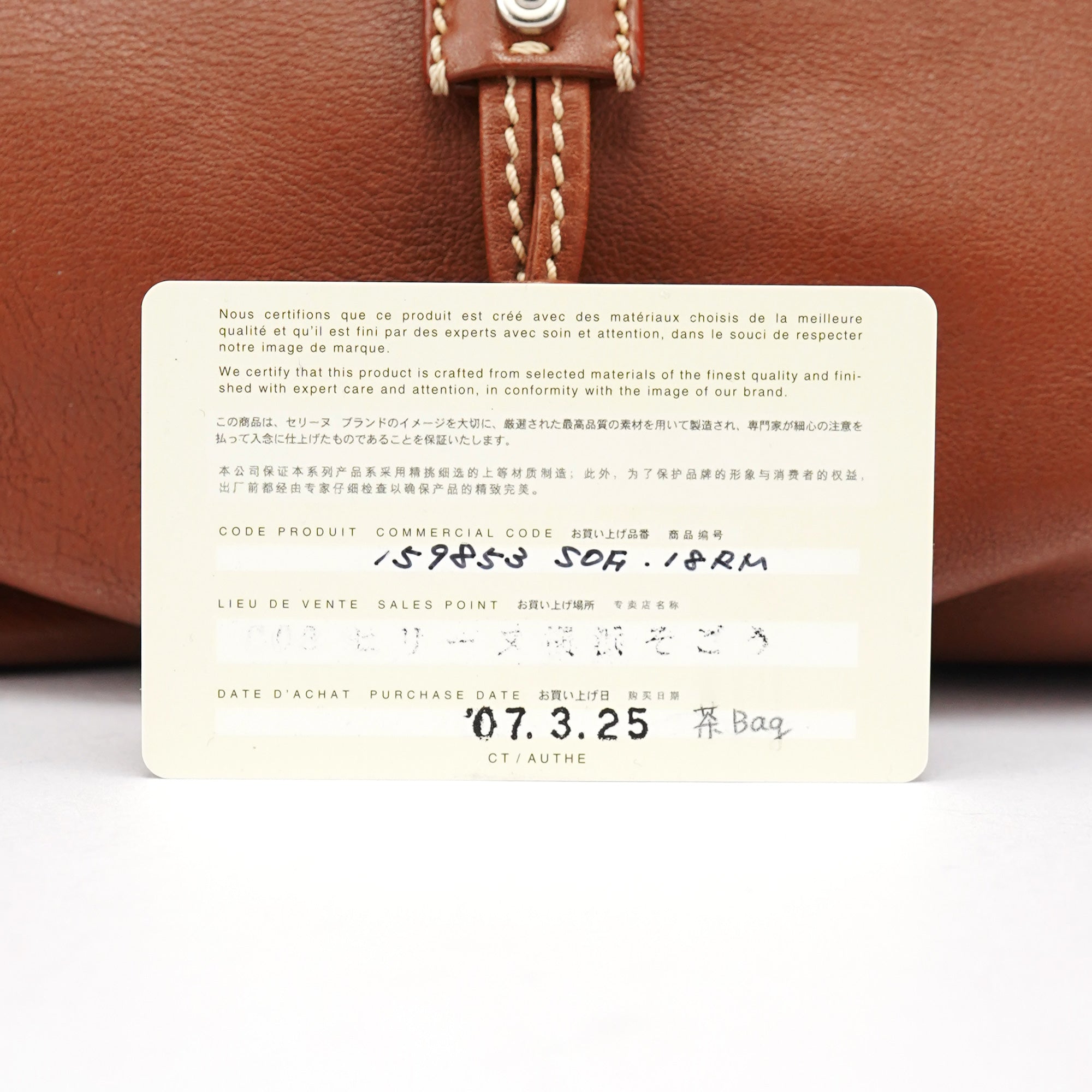 Brown Leather Bittersweet Shoulder Bag