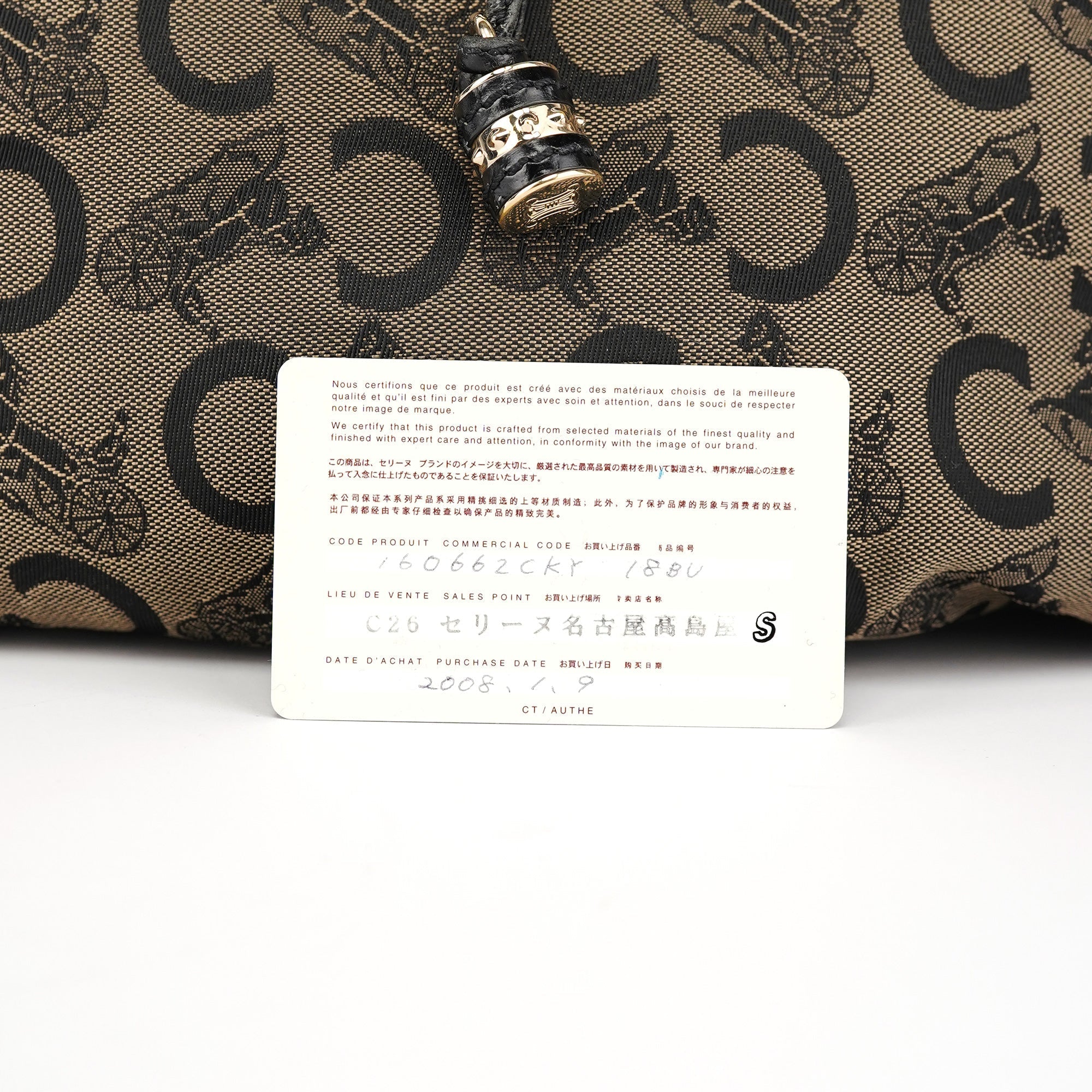 C Monogram Leather Bittersweet Bag