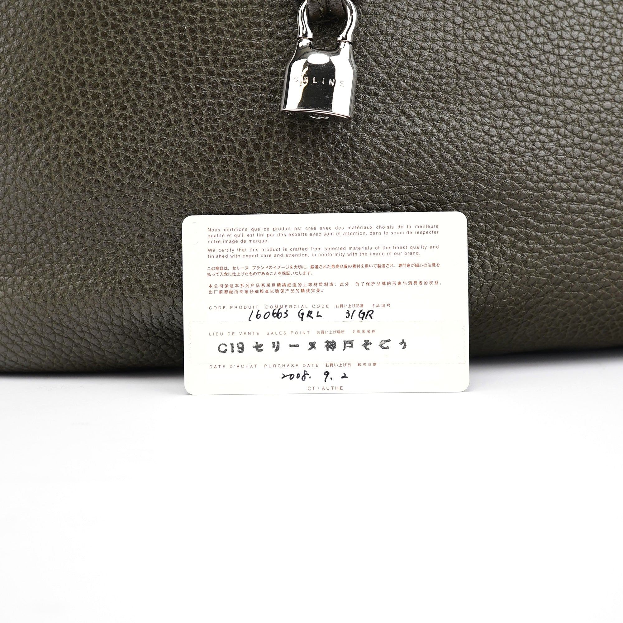 Dark Green Leather Bittersweet Shoulder Bag