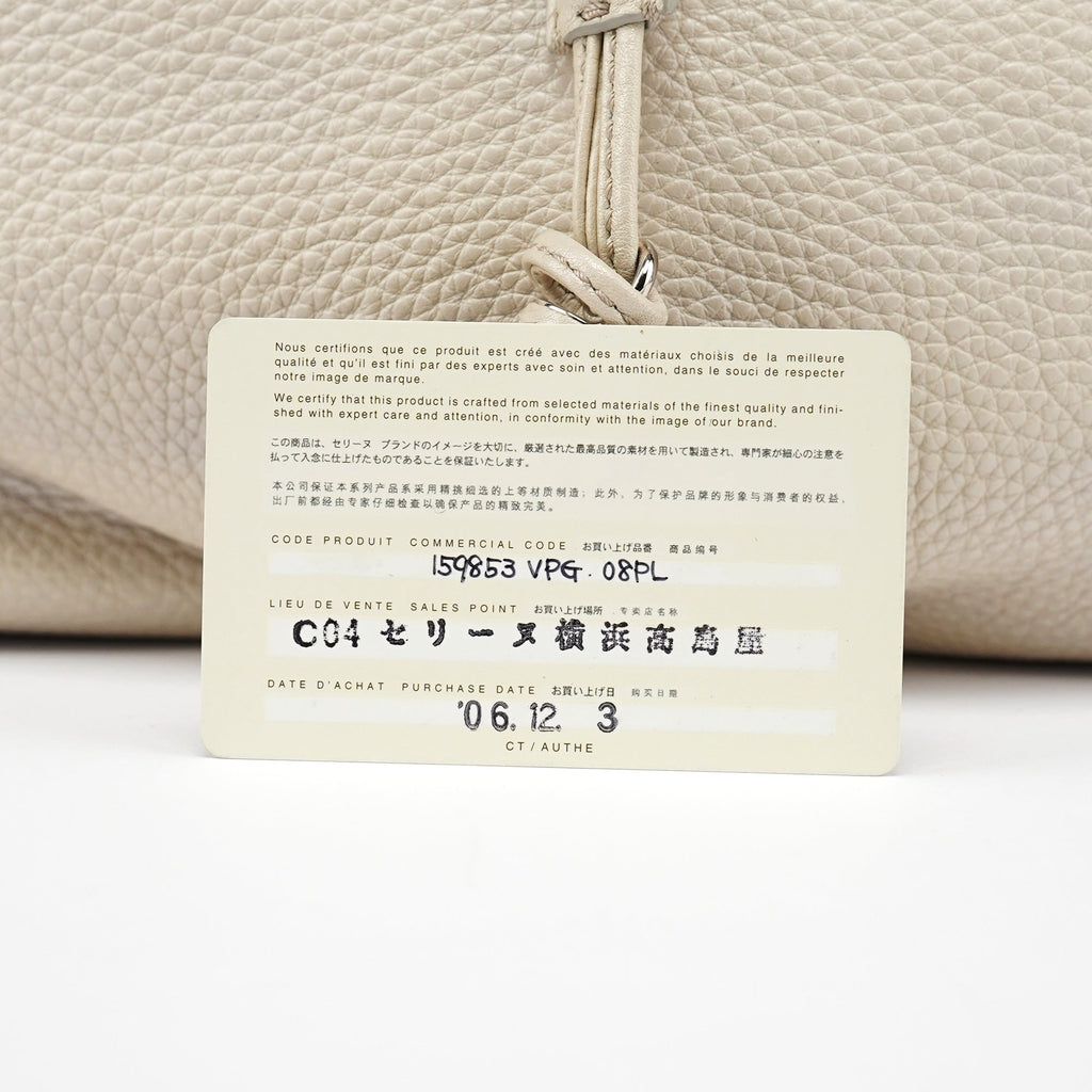 Off White Leather Bittersweet Shoulder Bag