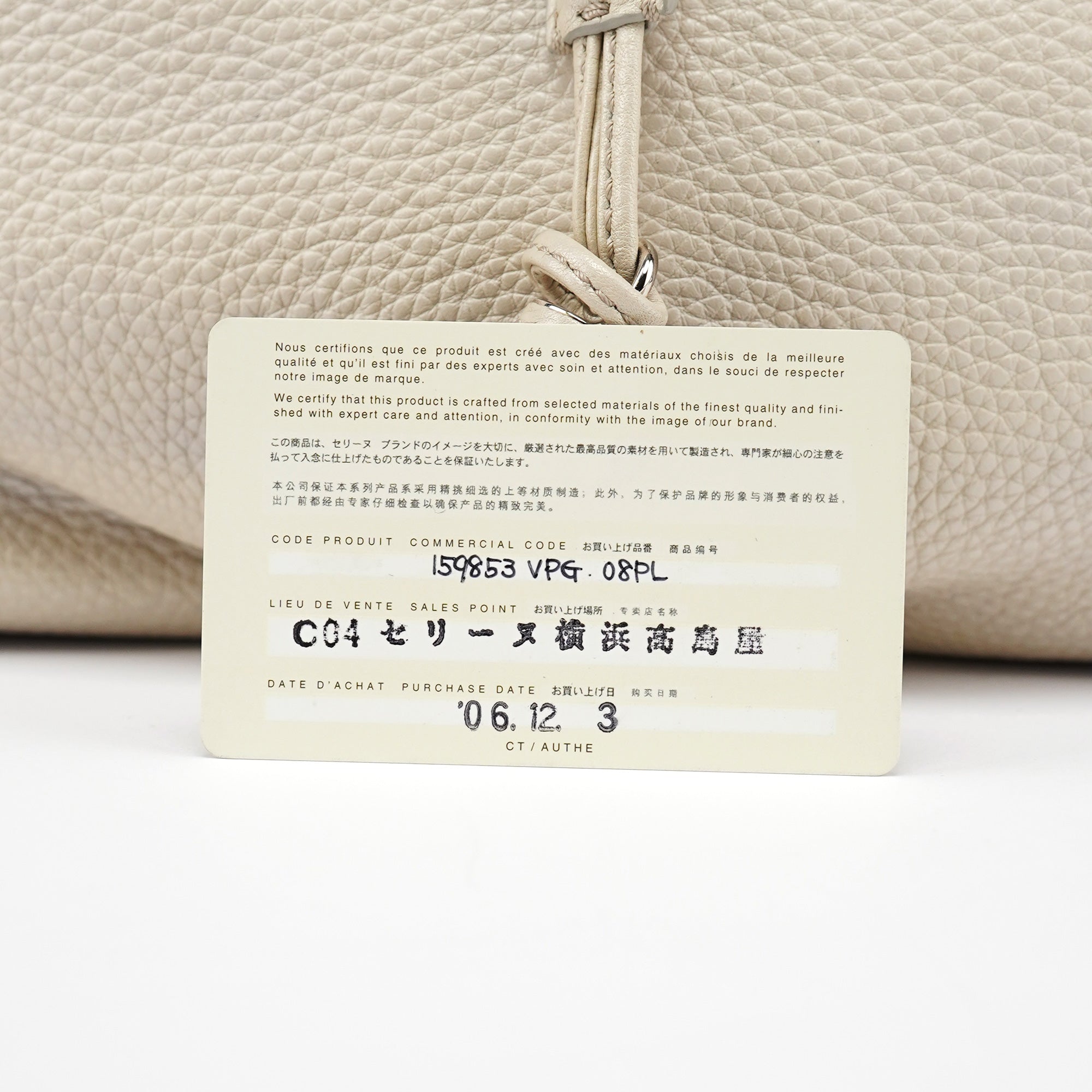 Off White Leather Bittersweet Shoulder Bag