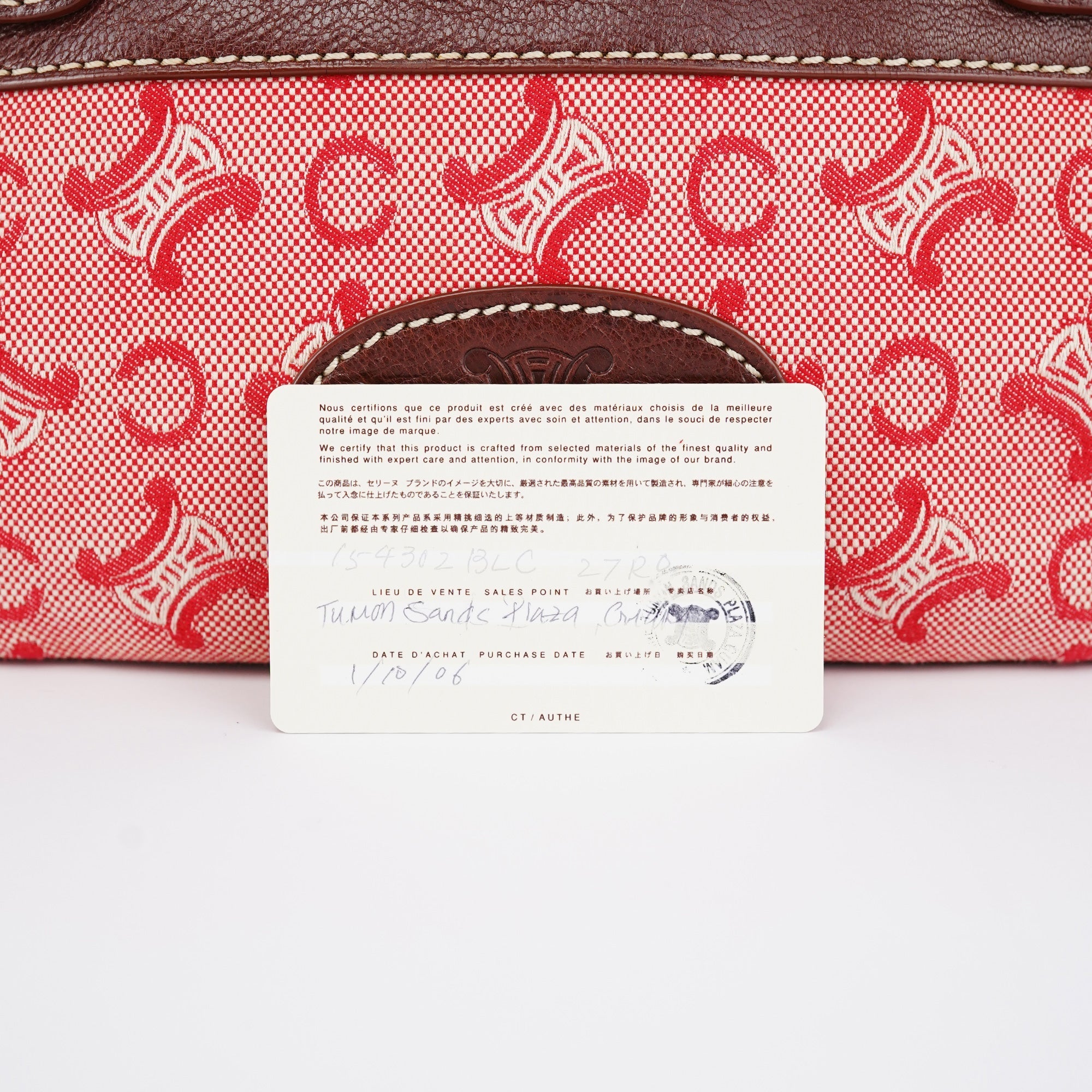 Red Brown Macadam Shoulder Bag