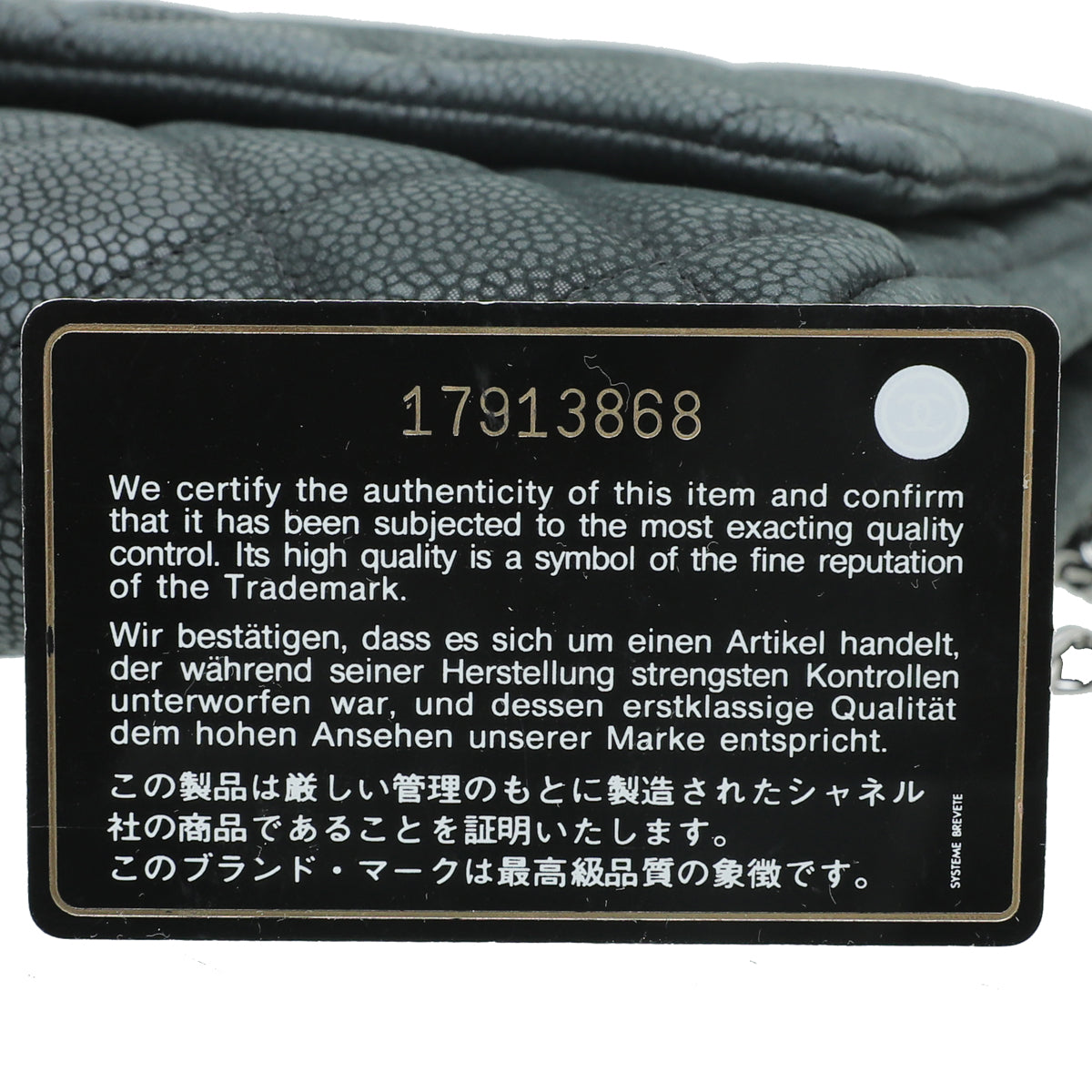 Chanel Black CC Nubuck Clutch On Chain