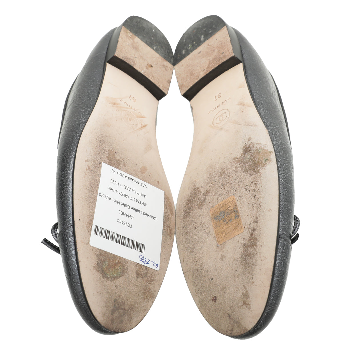 Chanel Metallic Grey Crackled Ballet Flats 37