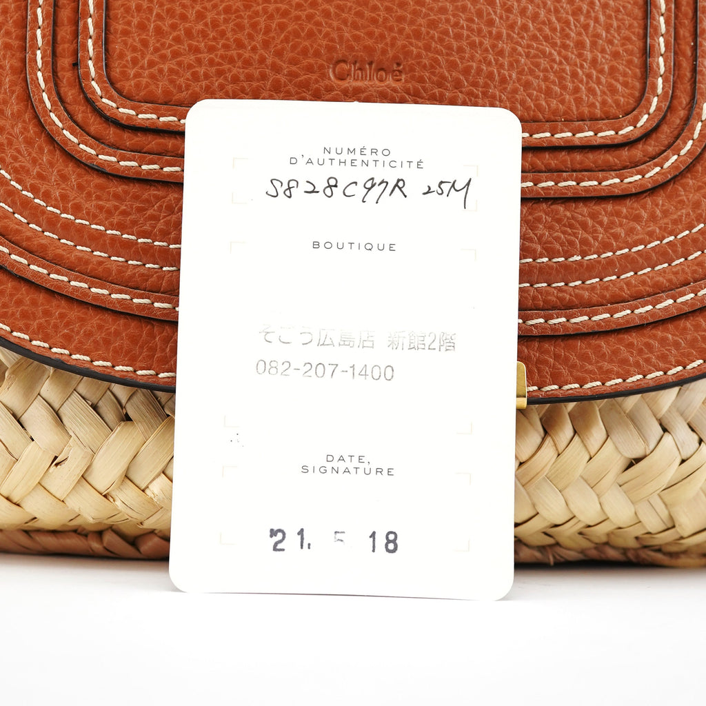 Beige Brown Raffia Marcie Tote Bag