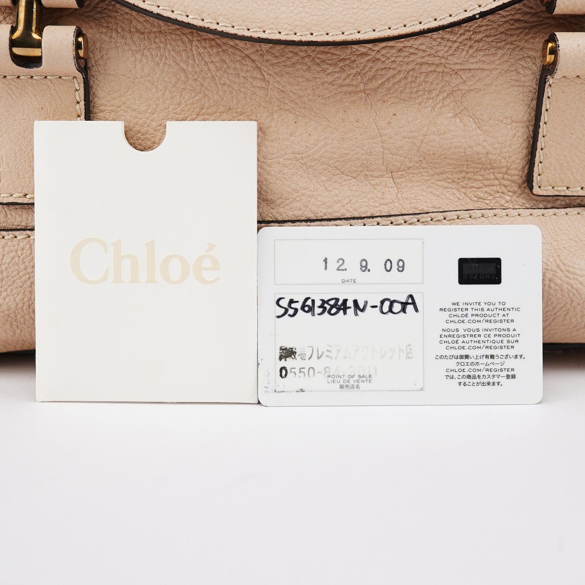 Beige Lambskin Leather Tote Bag