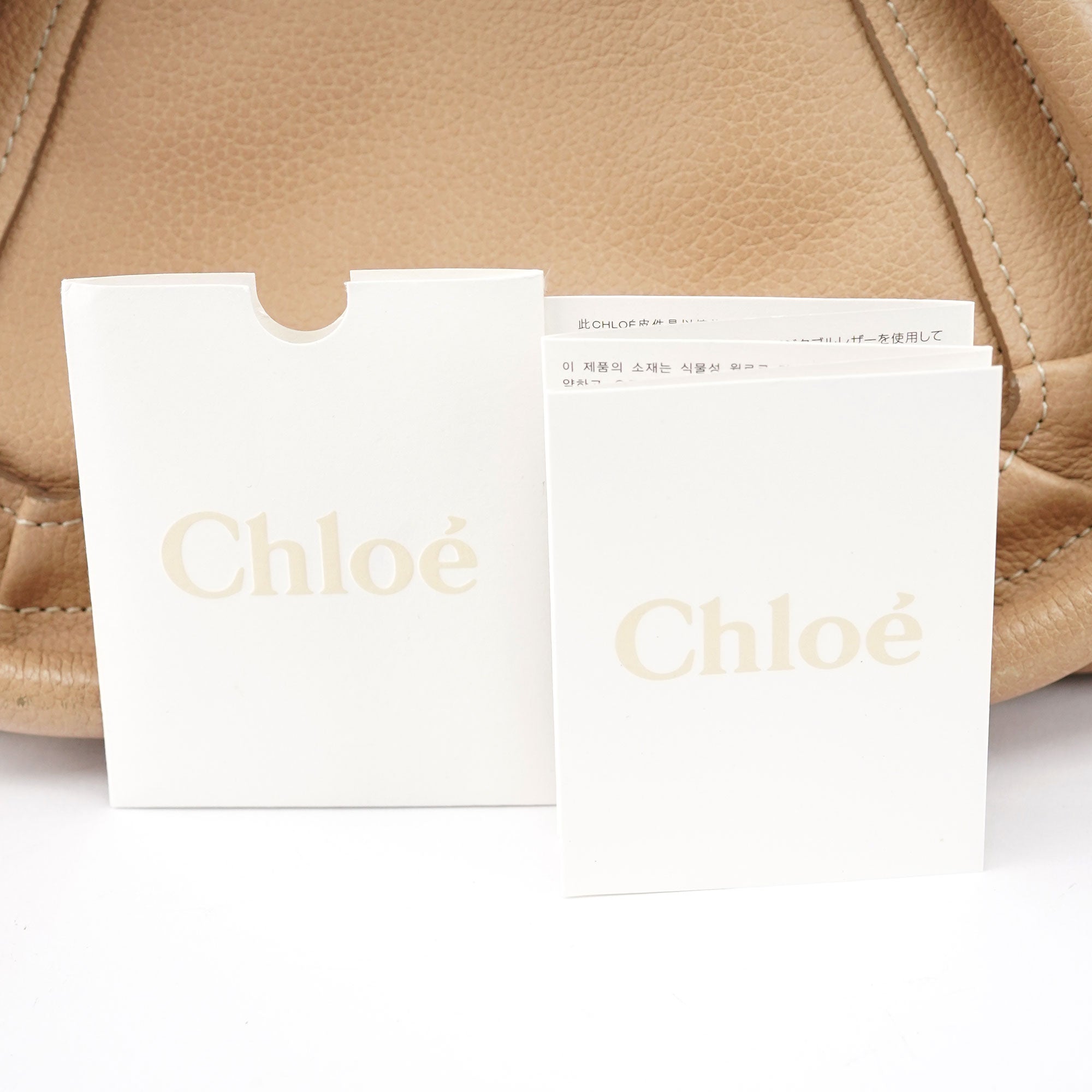 Beige Leather Paraty 2-Way Shoulder Bag