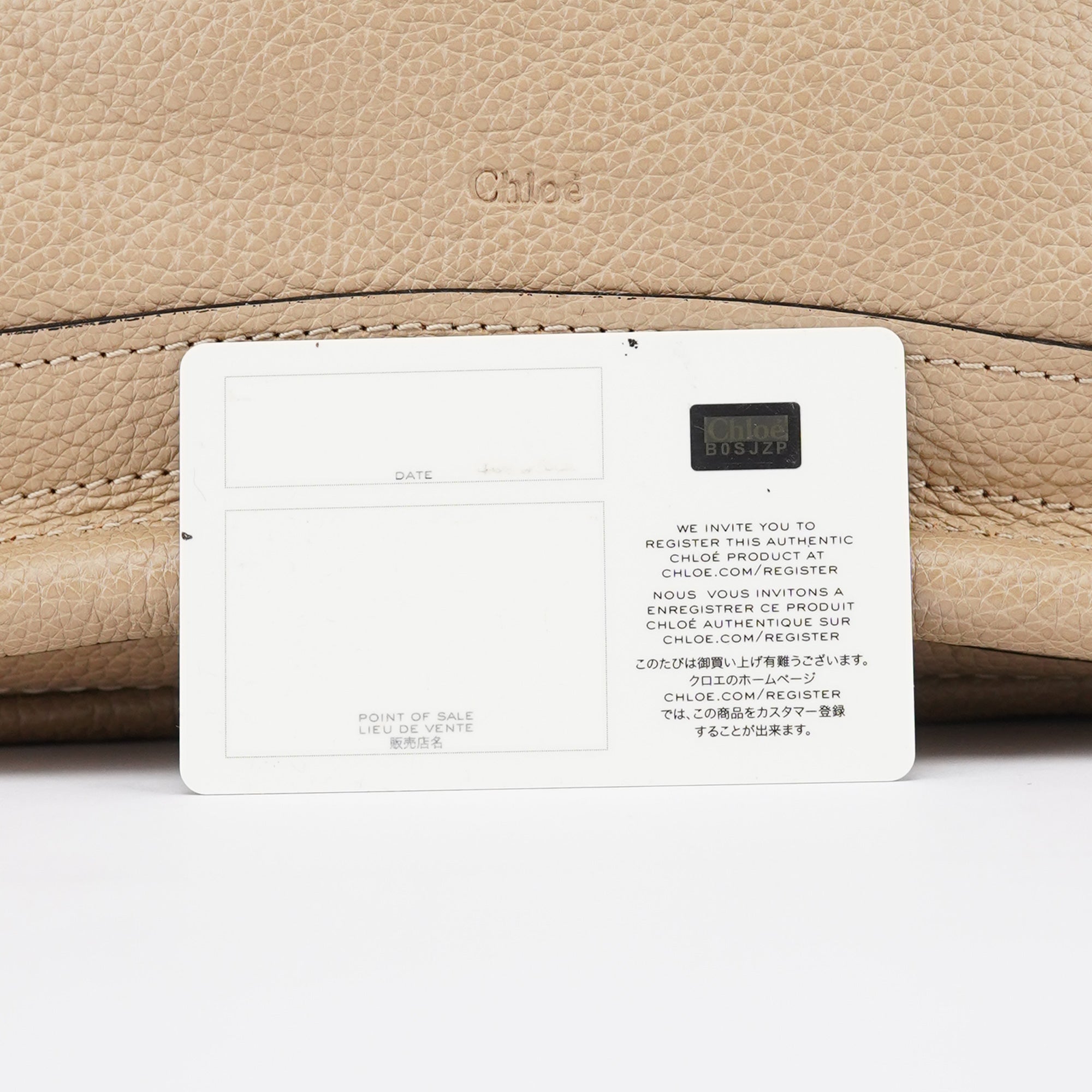 Beige Leather Paraty 2-Way Shoulder Bag