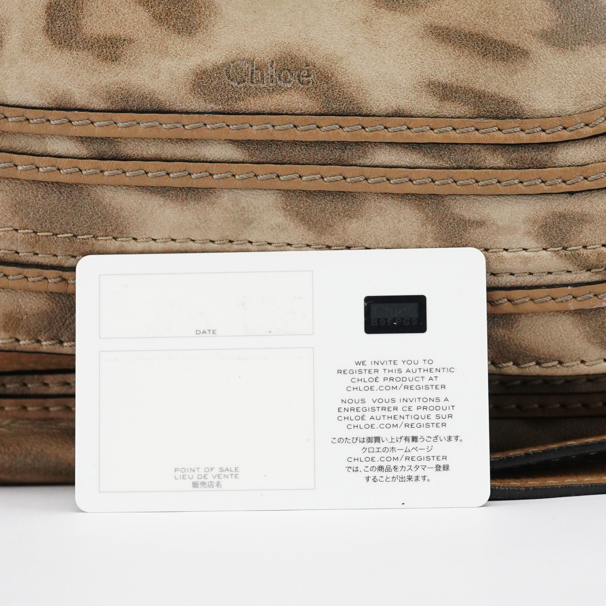 Beige Leopard Leather Marcie Shoulder Bag 1/300