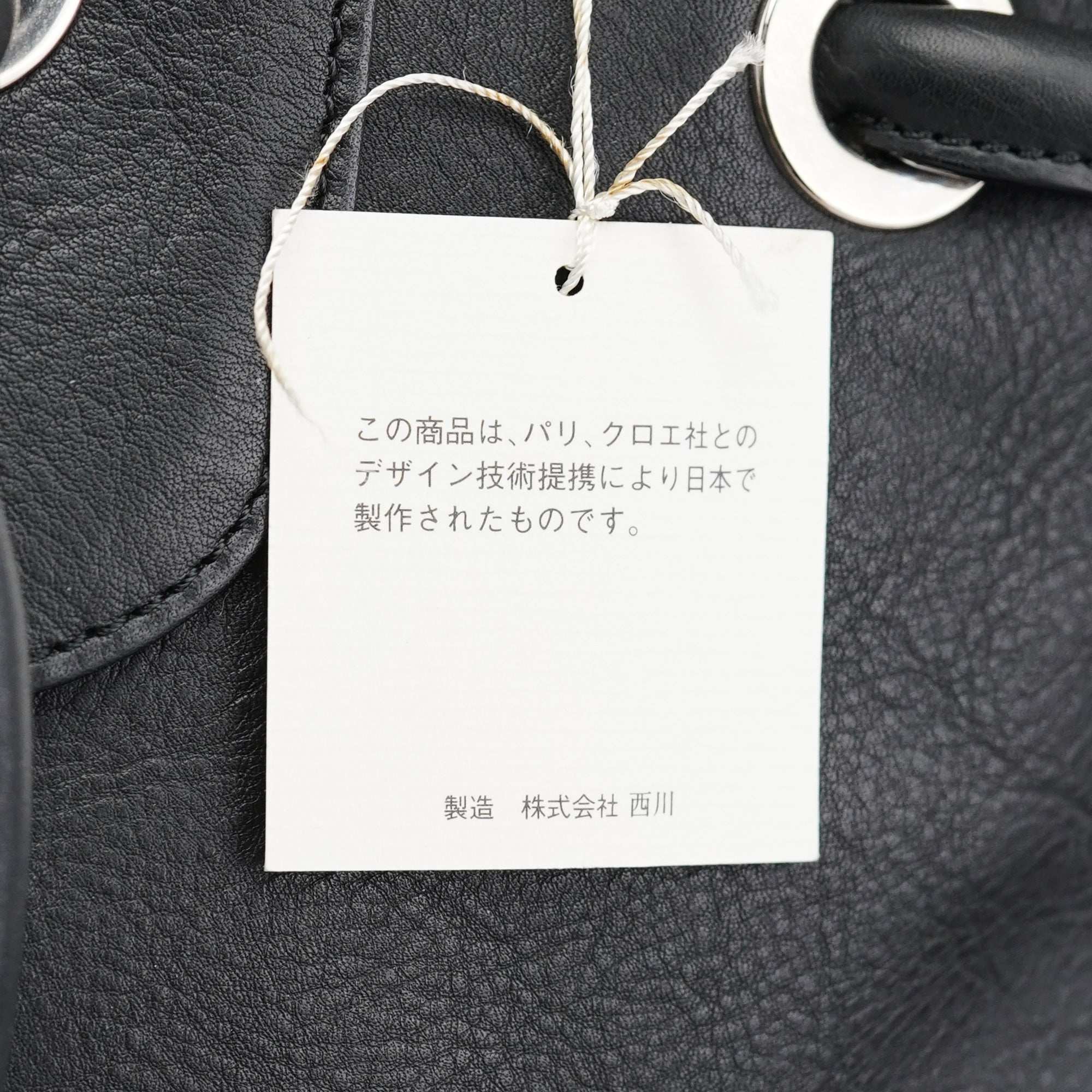 Black Calfskin Drawstring Tote Bag