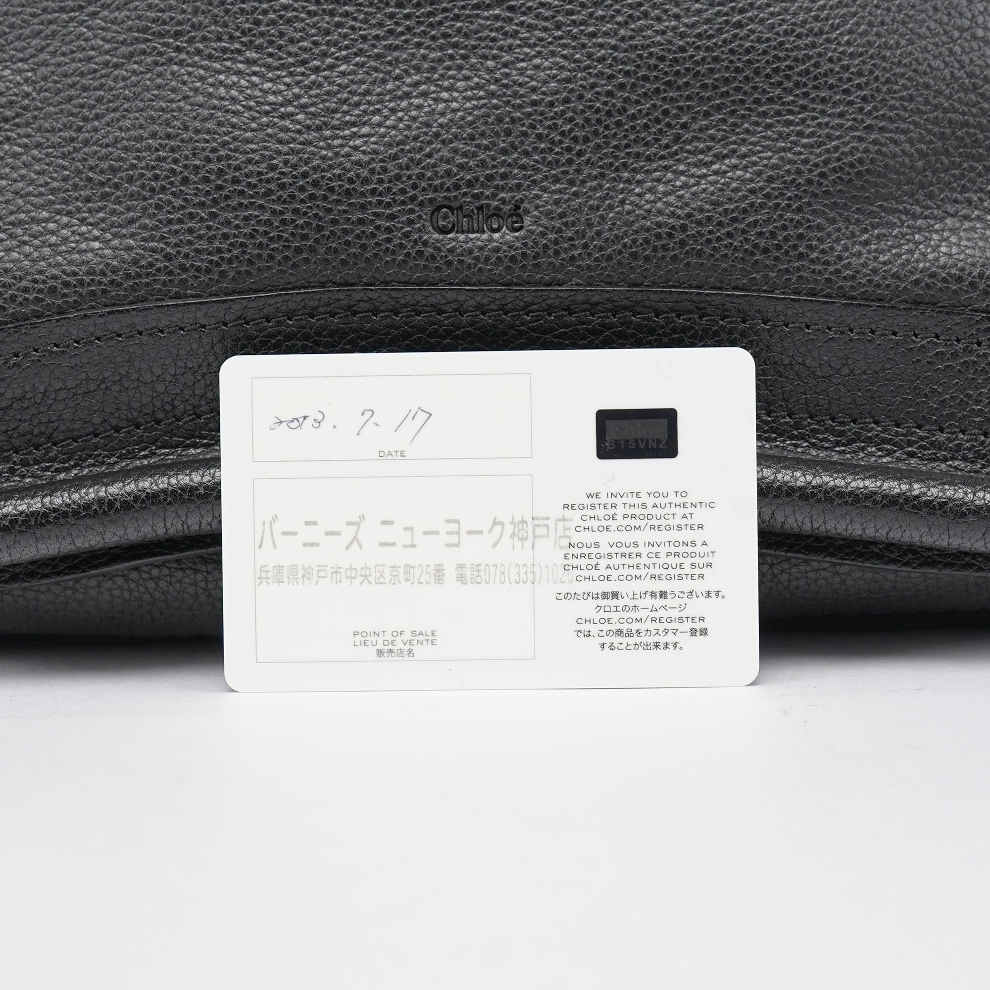 Black Leather Paraty 2-Way Shoulder Bag