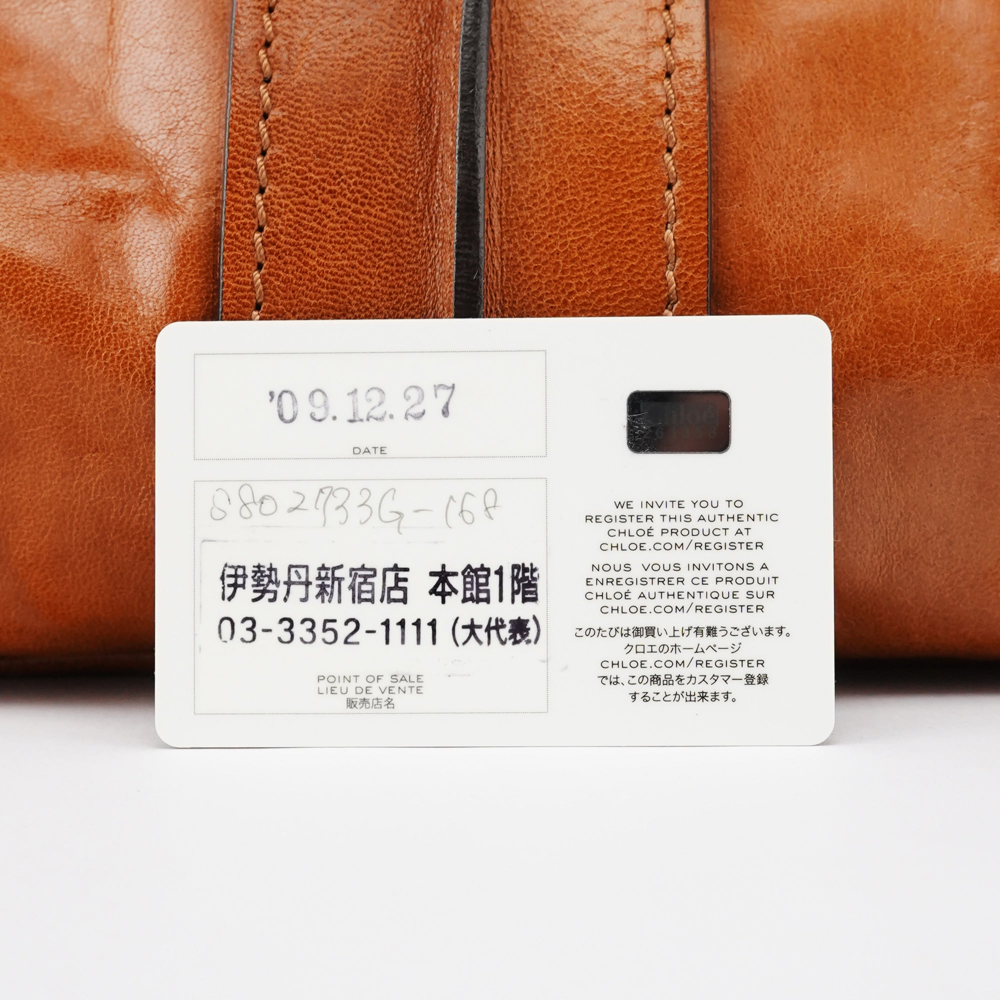 Brown Leather Heloise Tote Bag