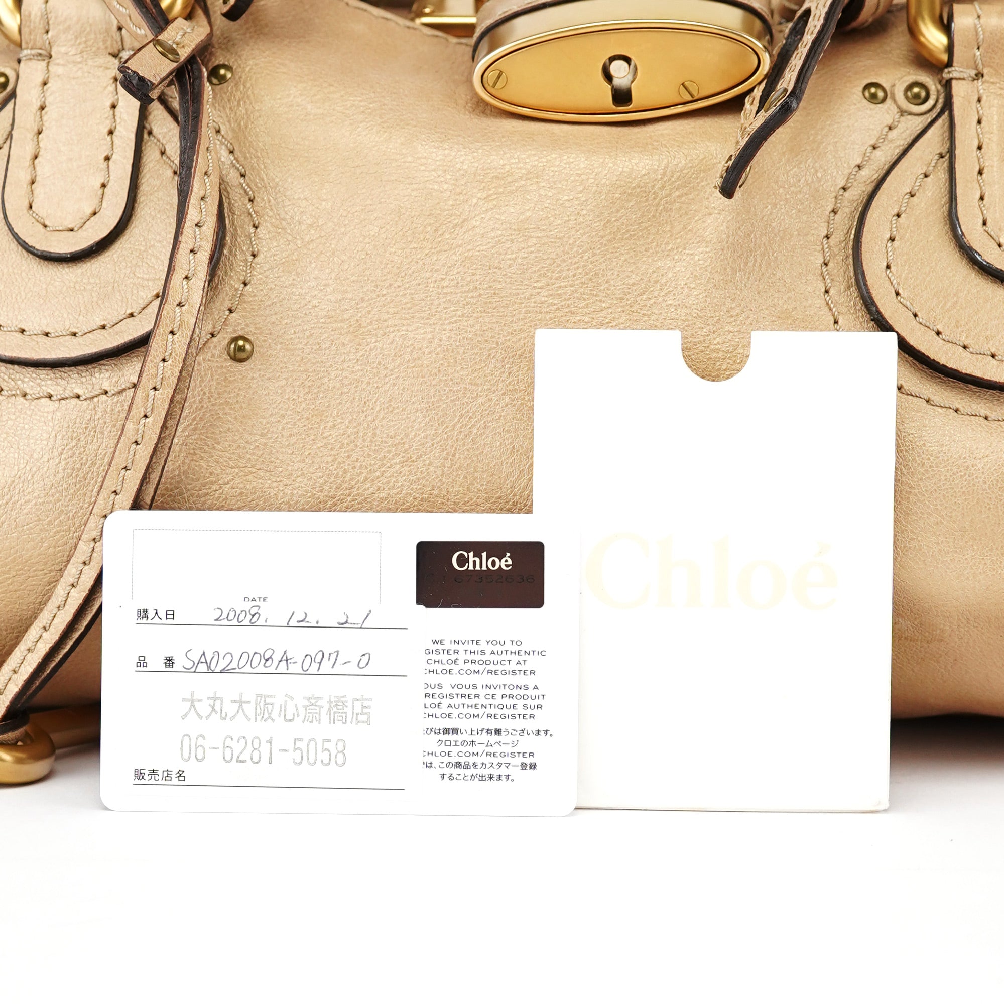 Gold Leather Paddington Shoulder Bag