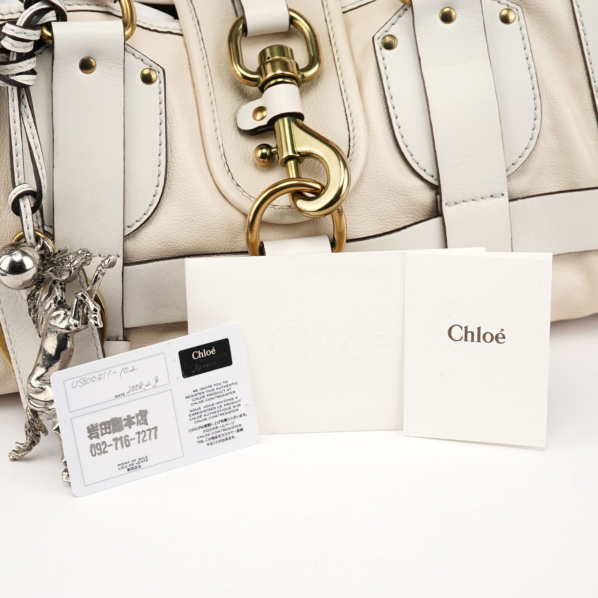 Off-White Leather Kerala Shoulder Bag