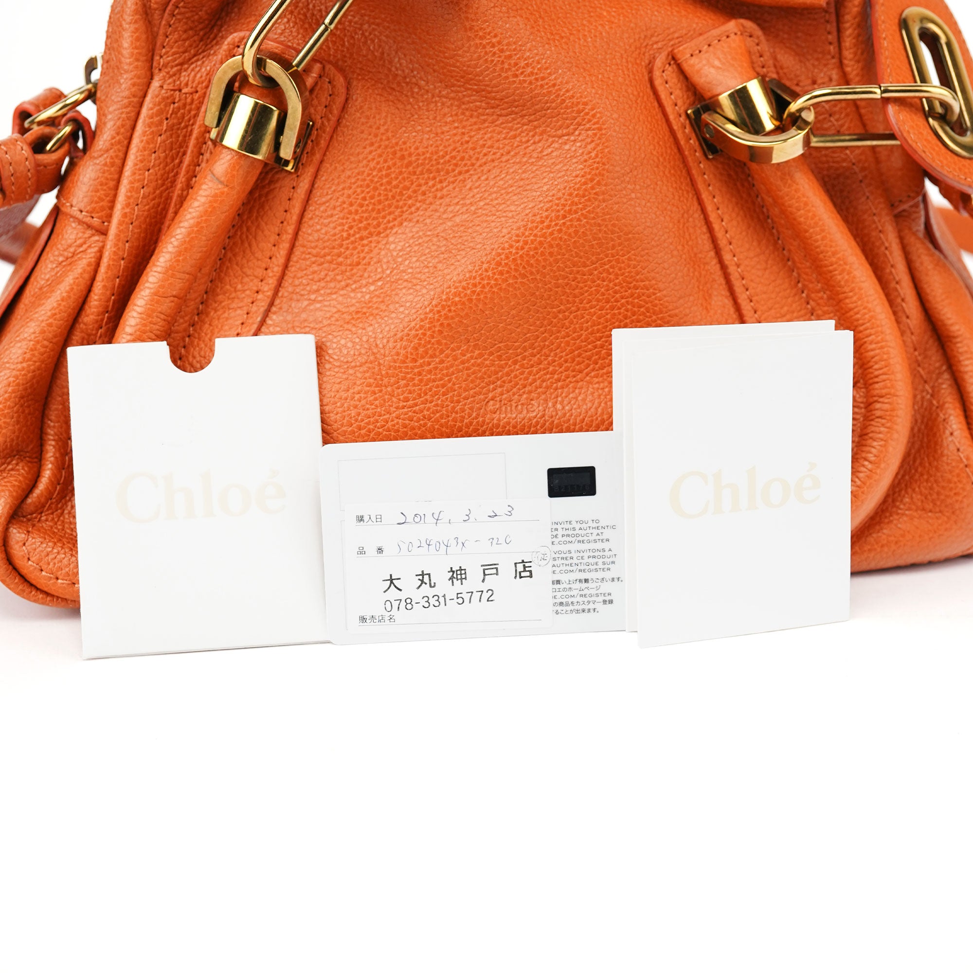 Orange Leather Paraty 2-Way Shoulder Bag