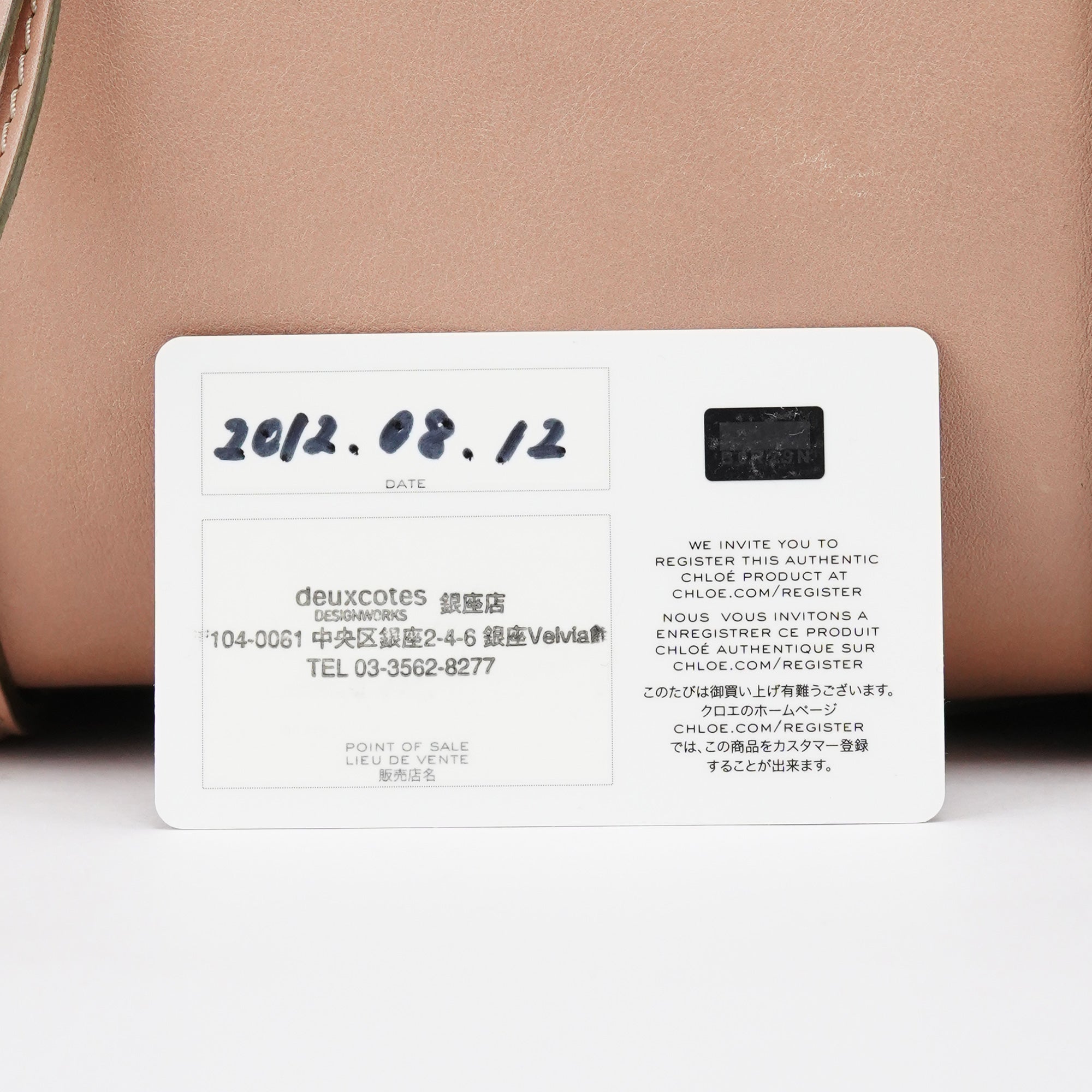 Pink Beige Leather Madeleine Boston Bag