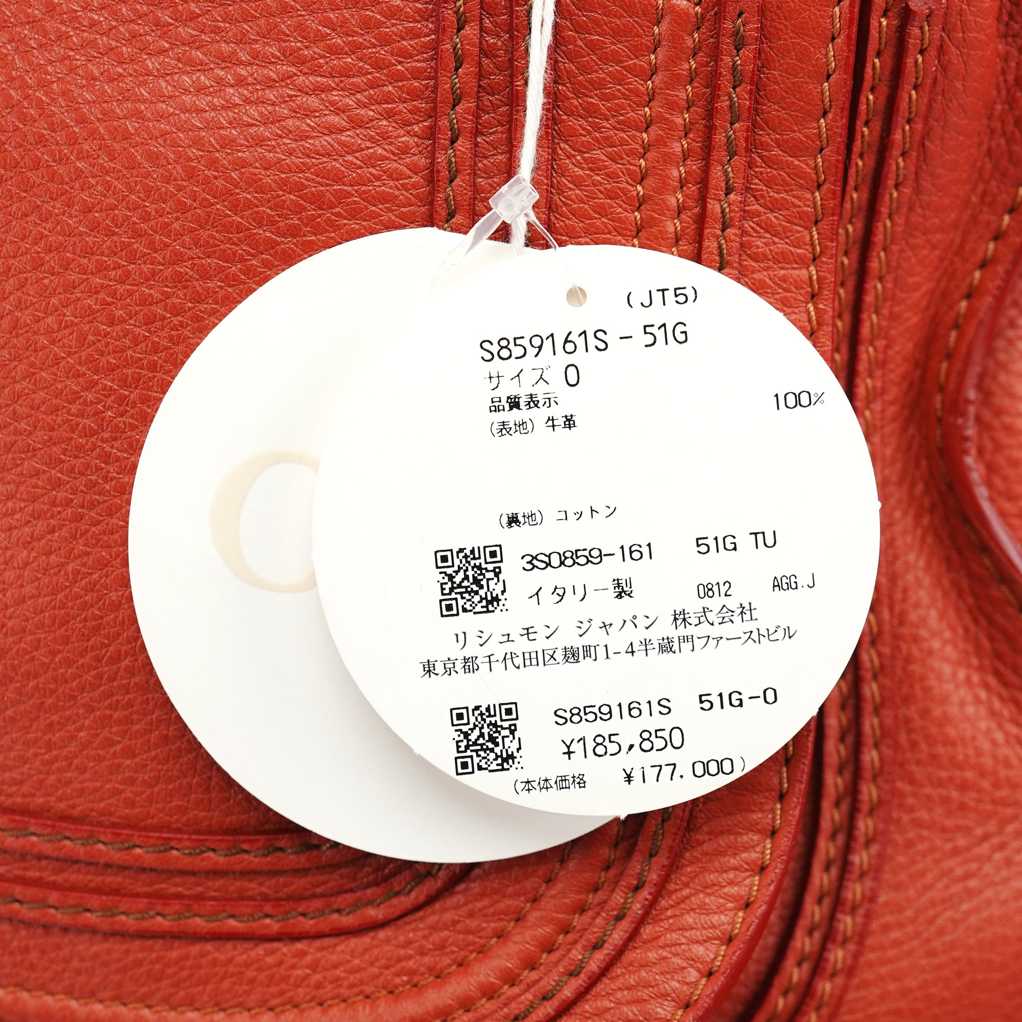 Red Leather Marcie Shoulder Bag