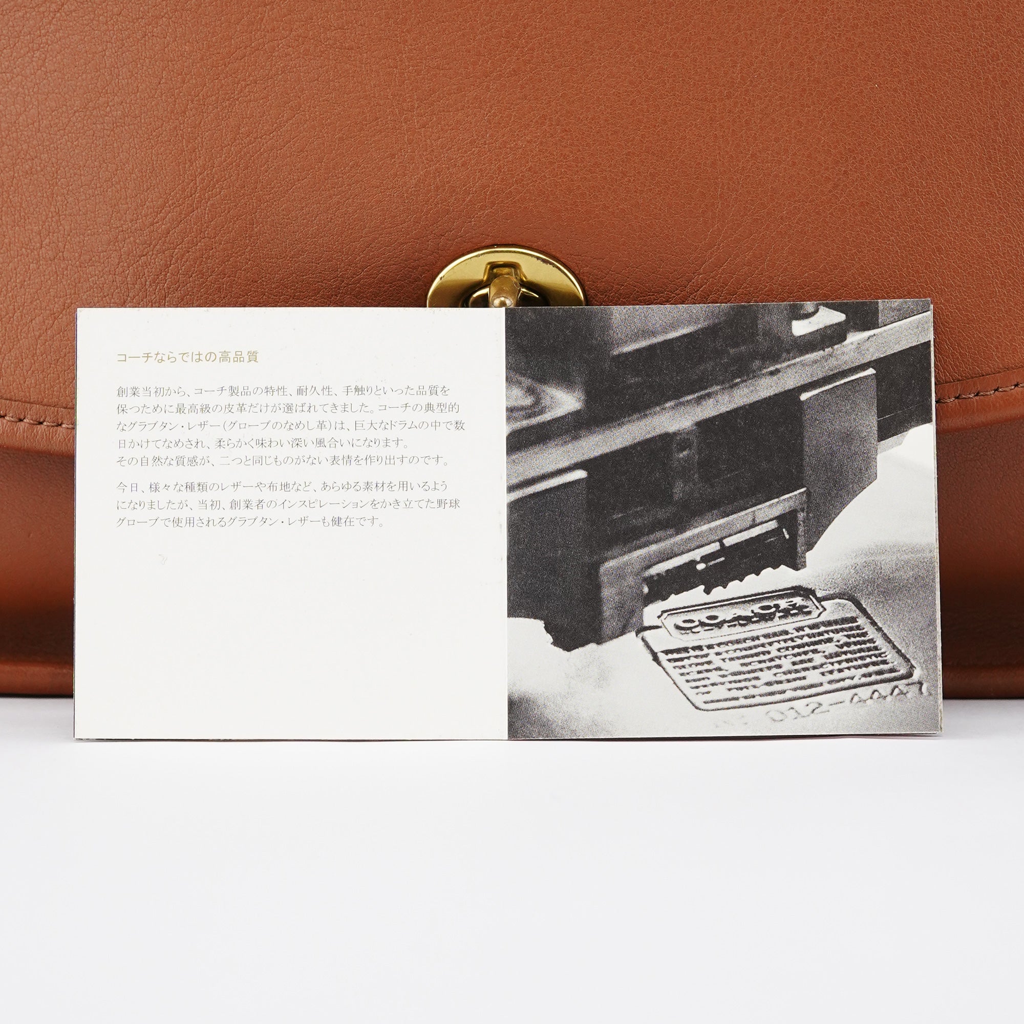 09790 Light Brown Leather Metropolitan Shoulder Bag