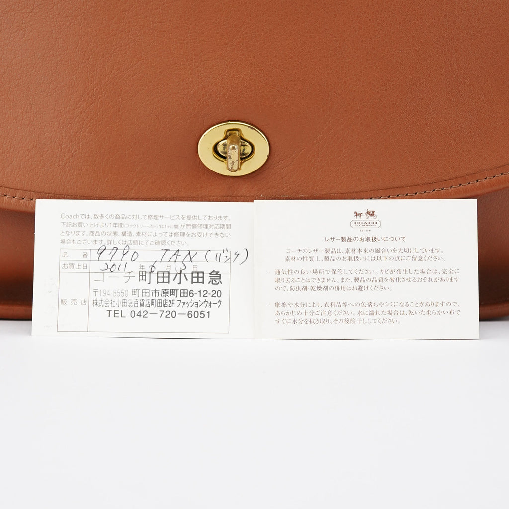 09790 Light Brown Leather Metropolitan Shoulder Bag
