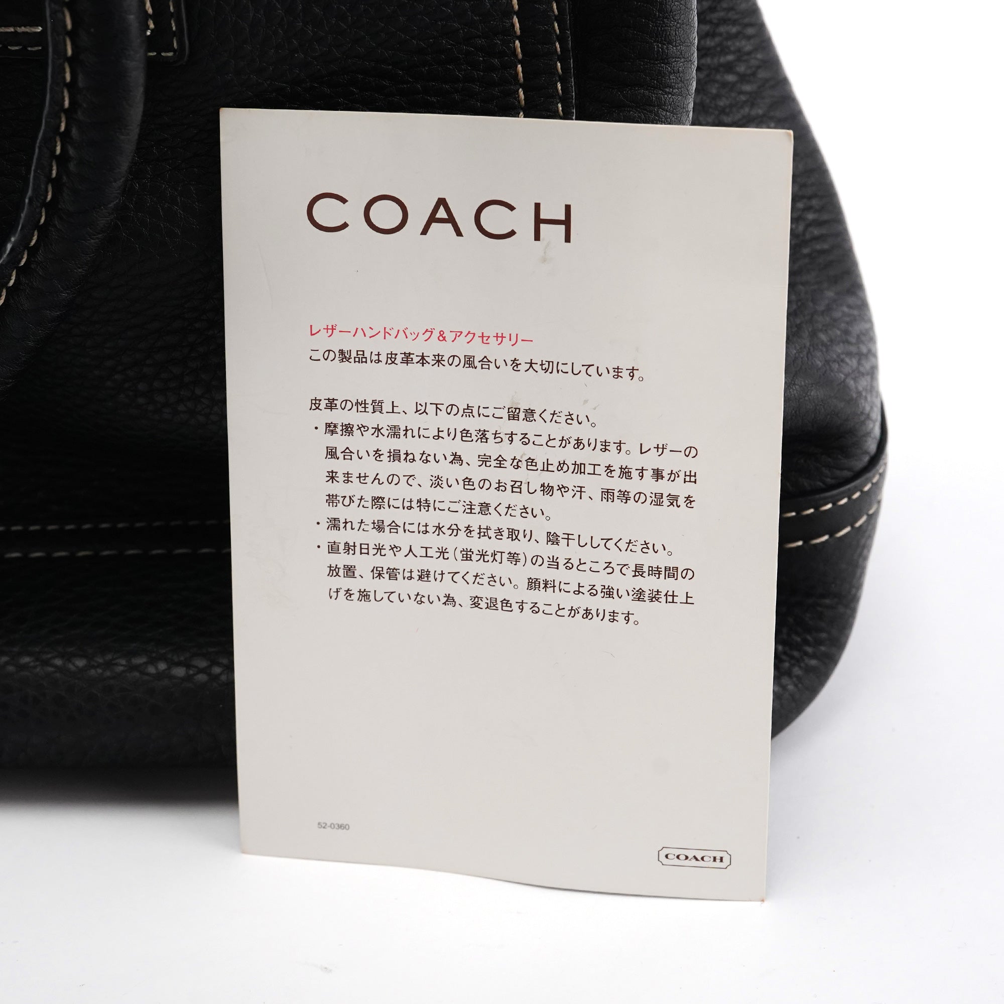10213 Black Pebbled Leather Hamptons Tote Bag