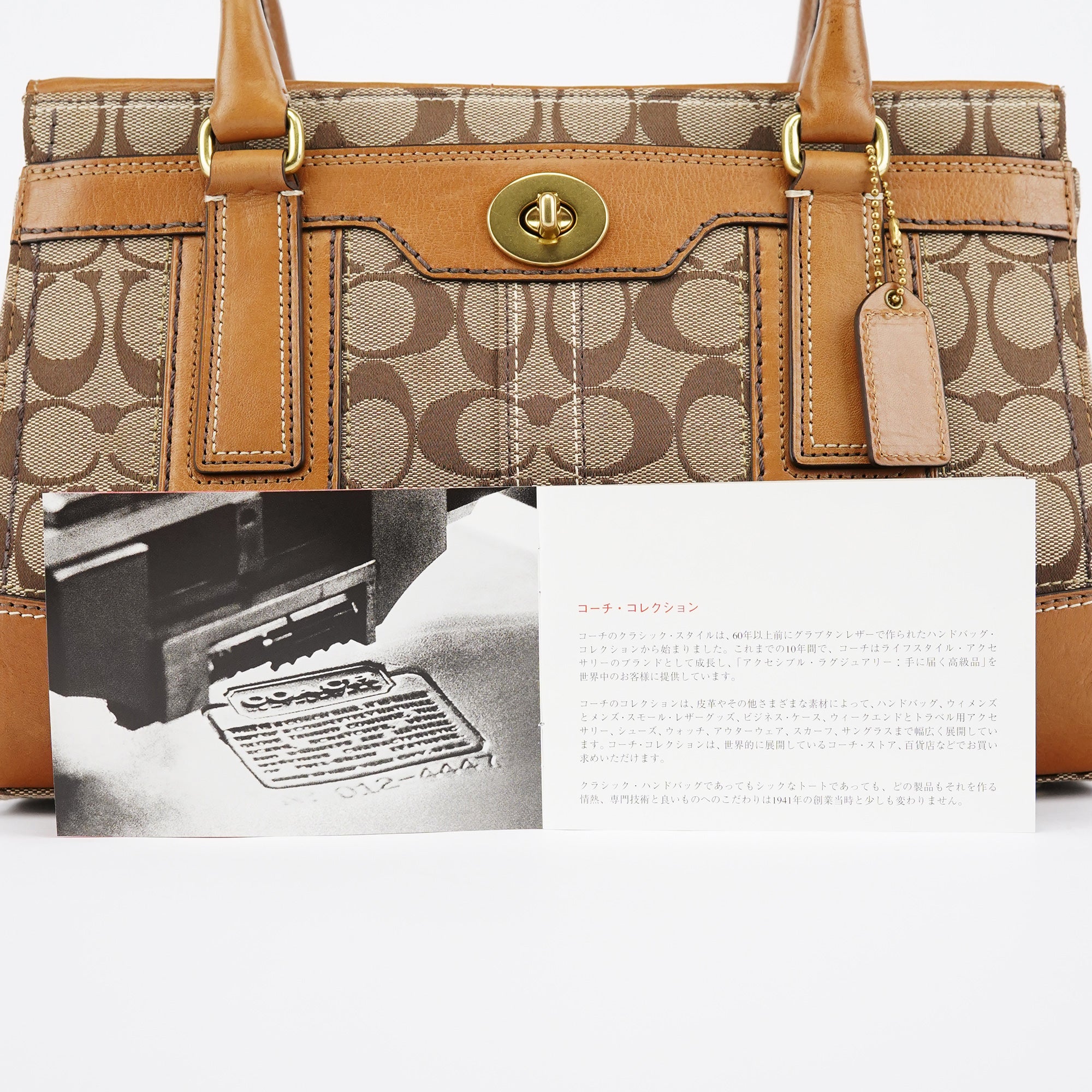 11062 Beige Signature Canvas Turnlock Tote Bag