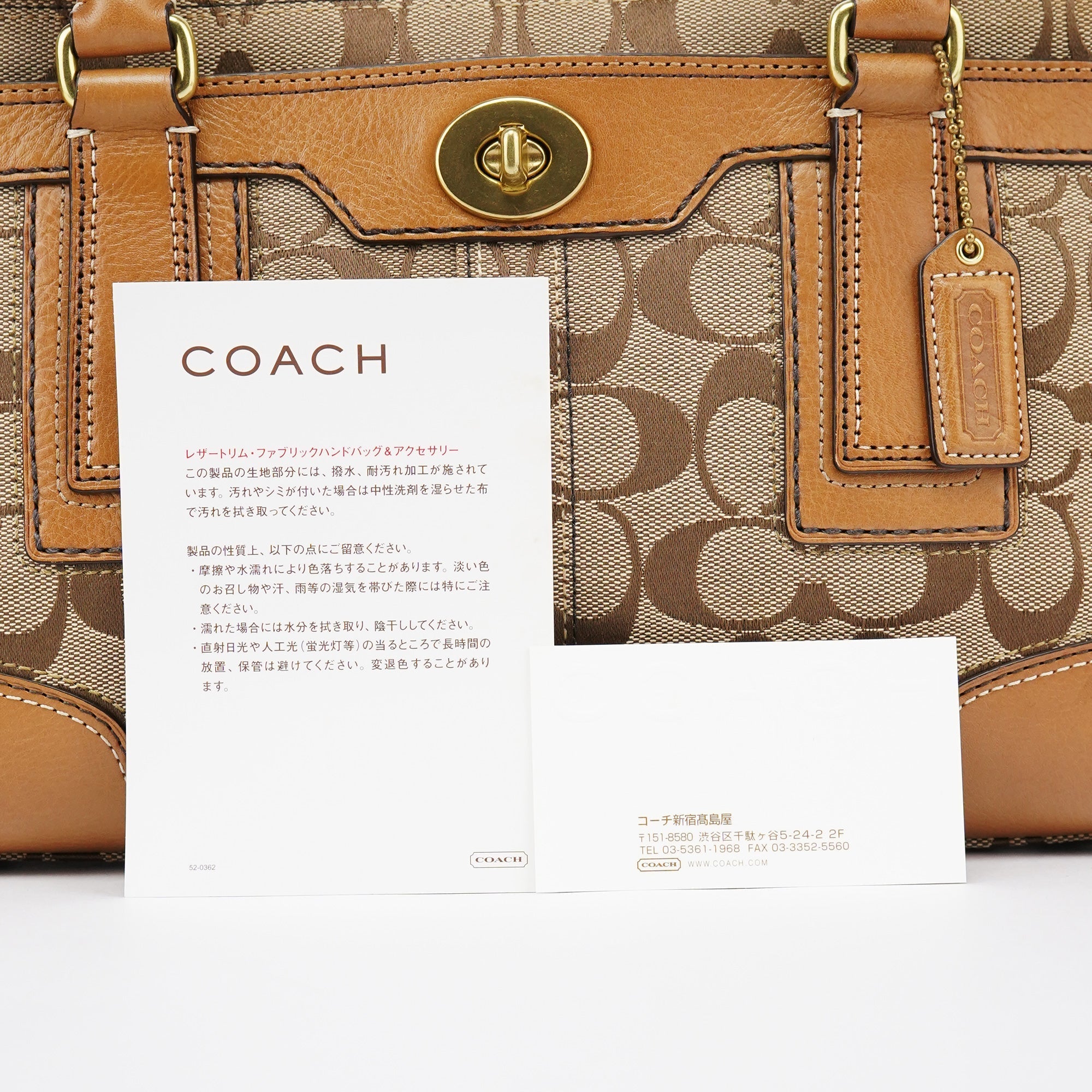 11062 Beige Signature Canvas Turnlock Tote Bag