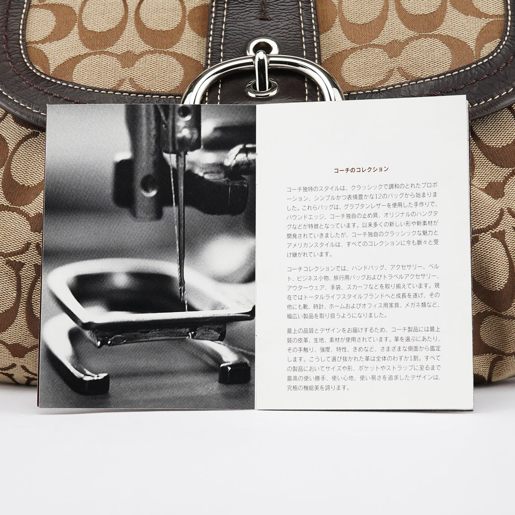F15203 Beige Signature Soho Shoulder Bag