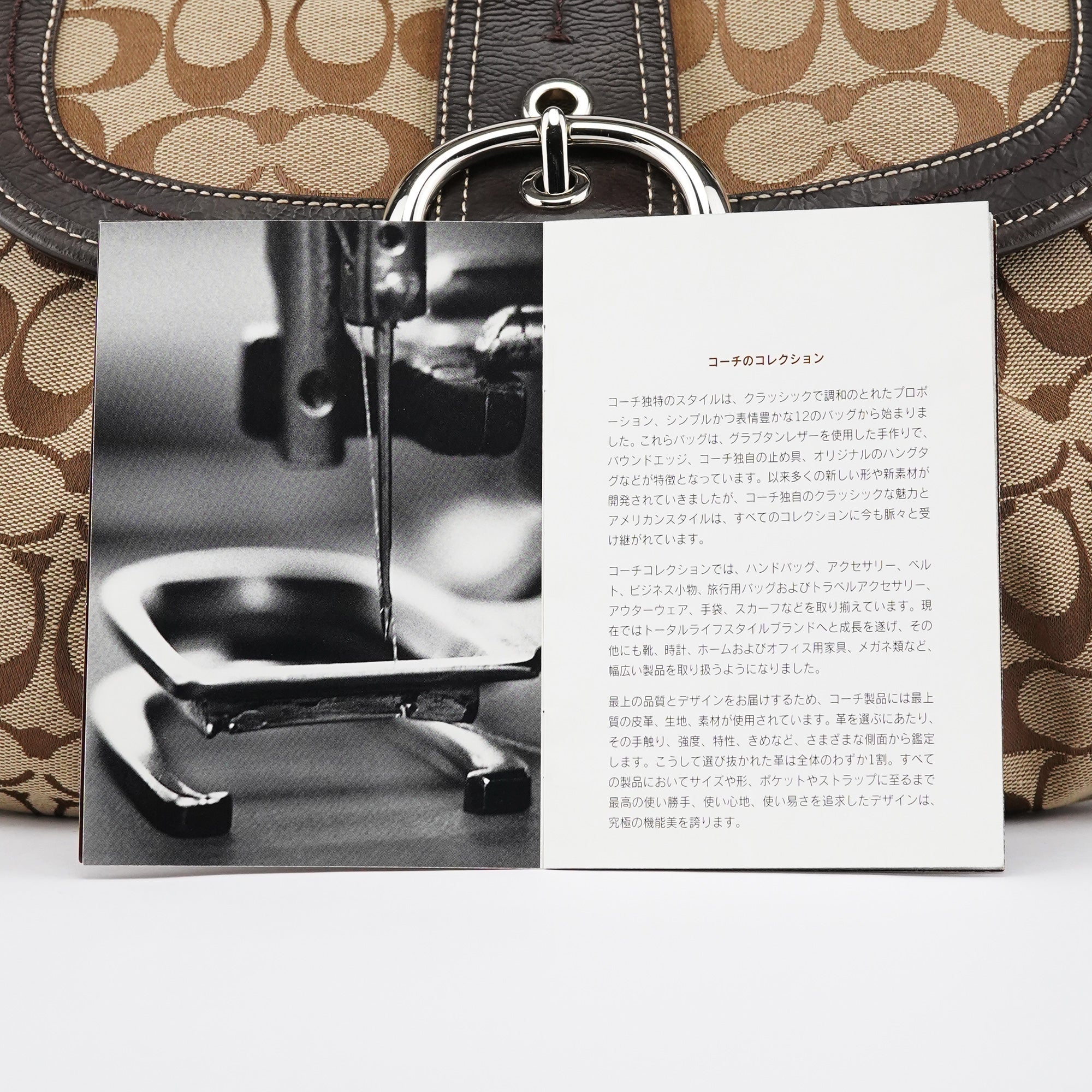 F15203 Beige Signature Soho Shoulder Bag