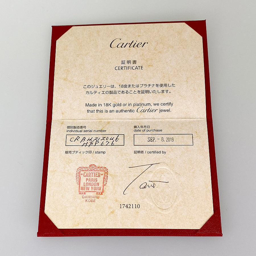 Cartier Etincell Full eternity CRB4212046 Ring