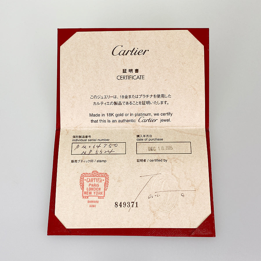 Cartier Baby Trinity ball B4064750 Ring