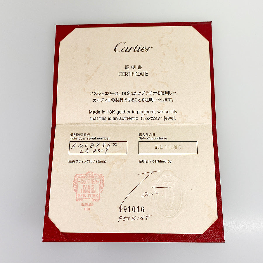 Cartier Love Me B4089852 Ring