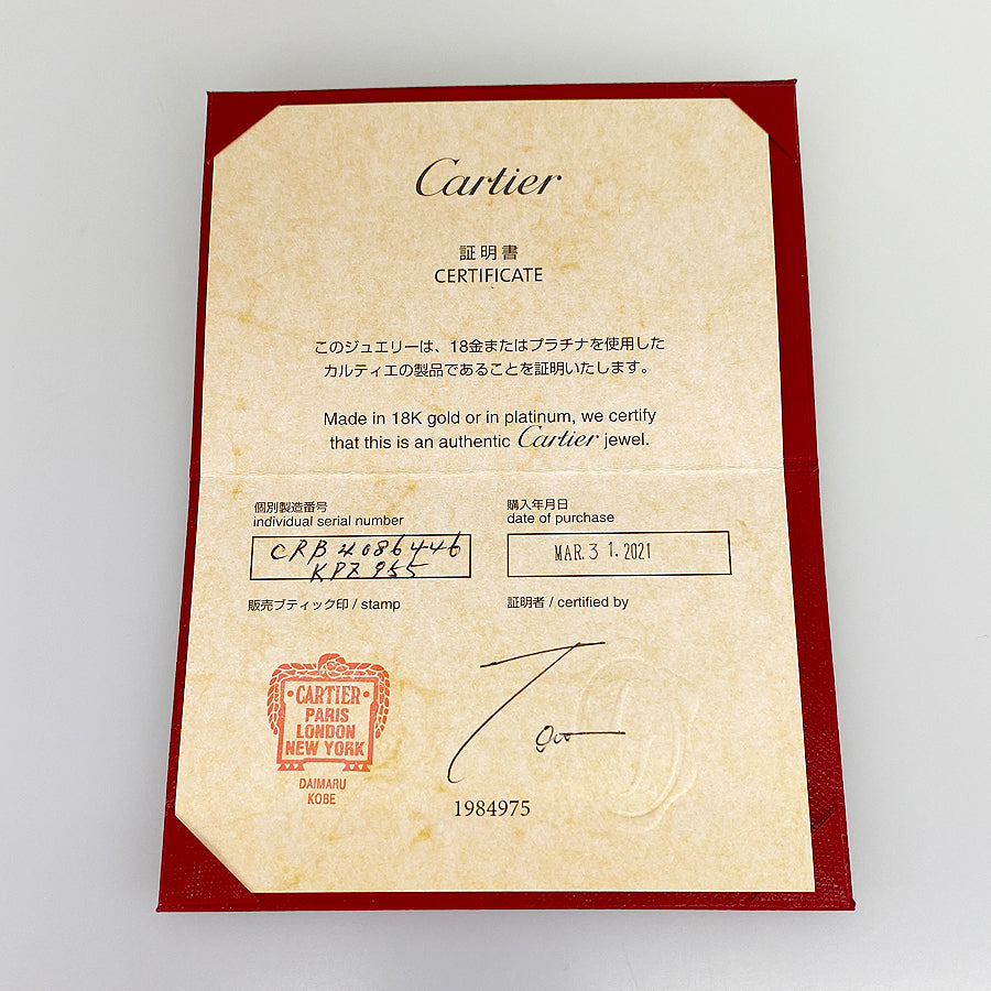 Cartier C de Cartier Wedding CRB4086446 Ring