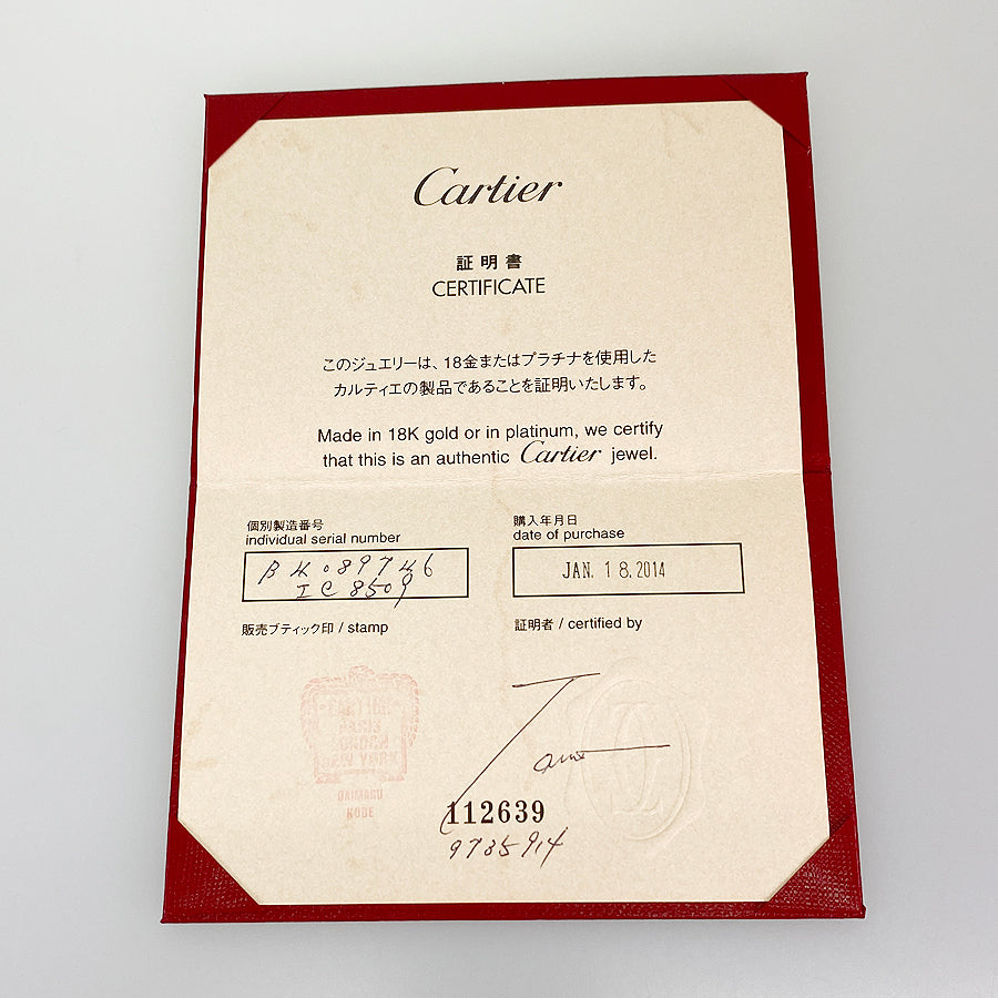 Cartier Love Me B4089746 Ring