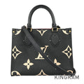 LOUIS VUITTON Monogram Empreinte Bicolor On The Go PM M45659 Hand bag