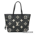 LOUIS VUITTON Monogram Empreinte Neverfull MM M58907 Tote bag