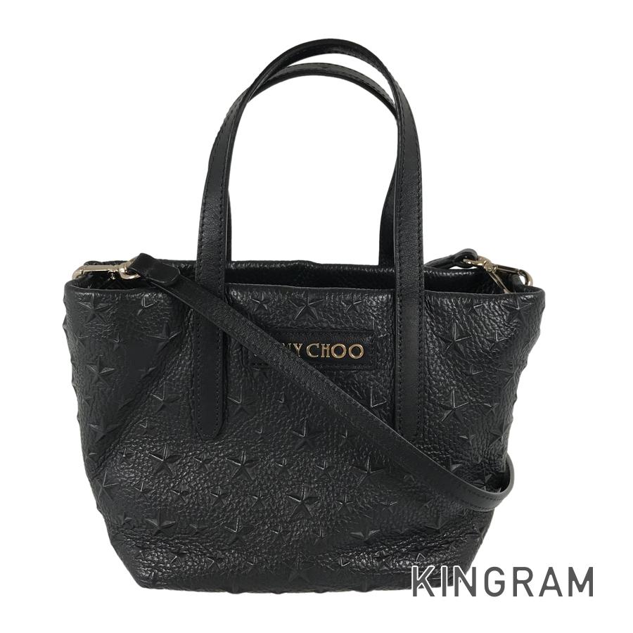 JIMMY CHOO Mini Sara Star Emboss Tote bag