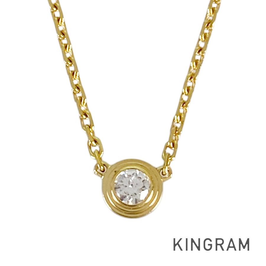 Cartier Damour XS Necklace