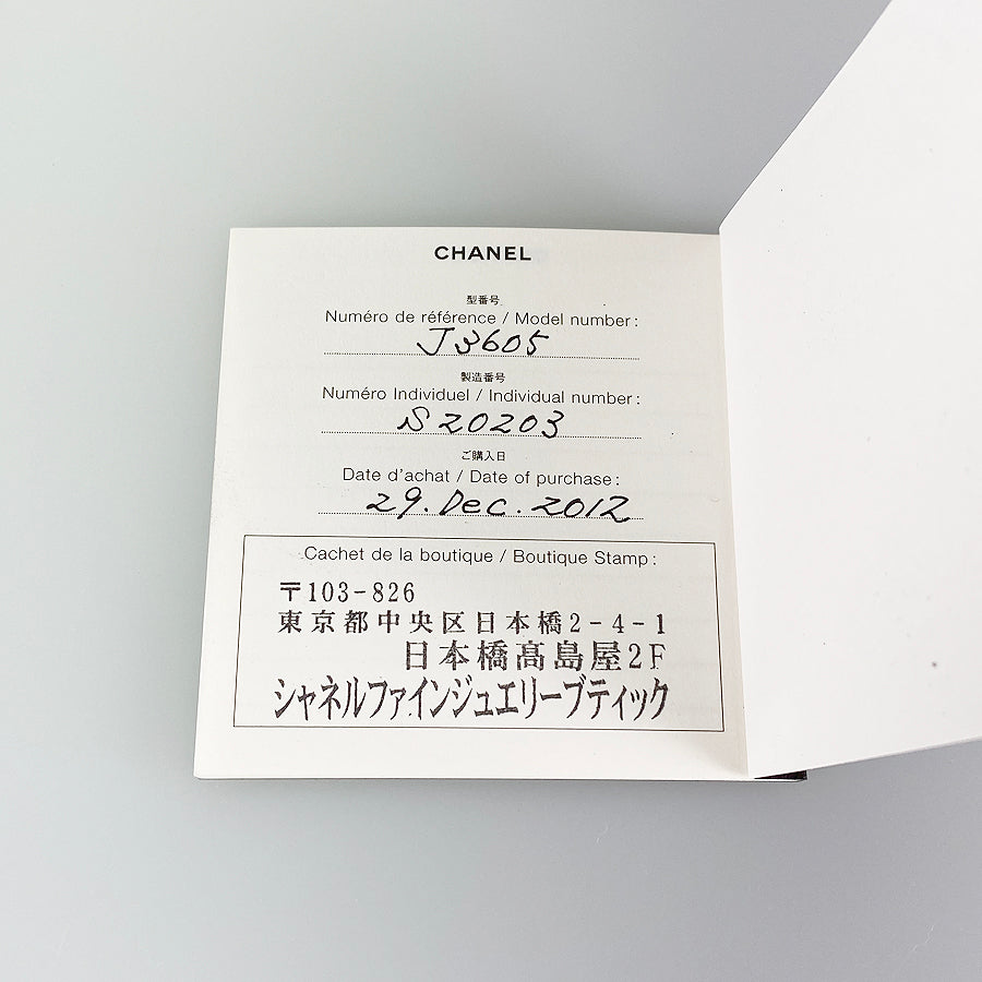 CHANEL Camellia Ring