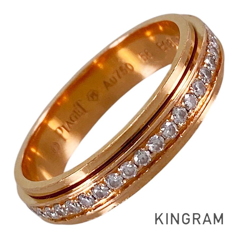 PIAGET possession Ring