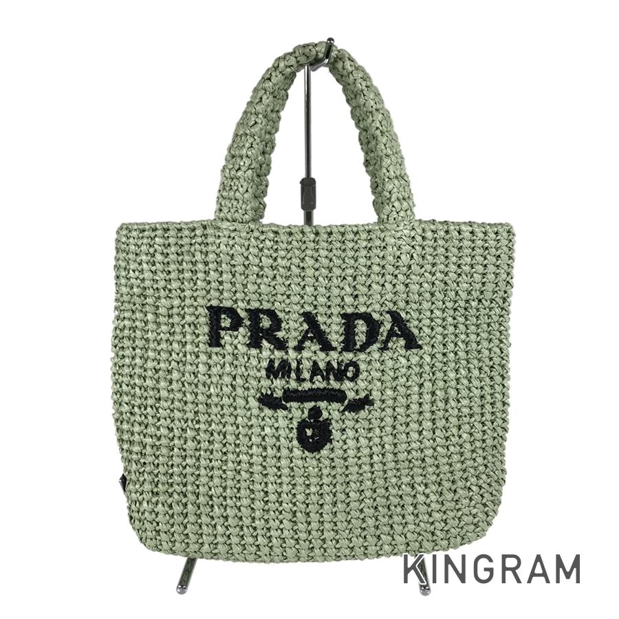 PRADA Hand bag
