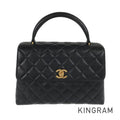 CHANEL Matelasse Hand bag