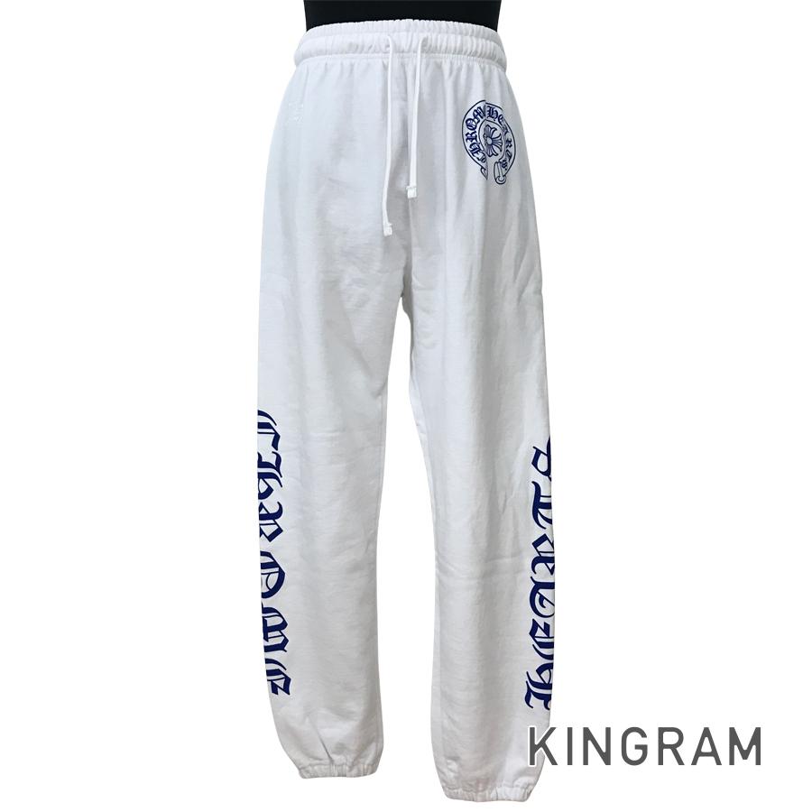 CHROME HEARTS BND BTTM Logo Print Sweatpants #M Side Logo Men's Pants