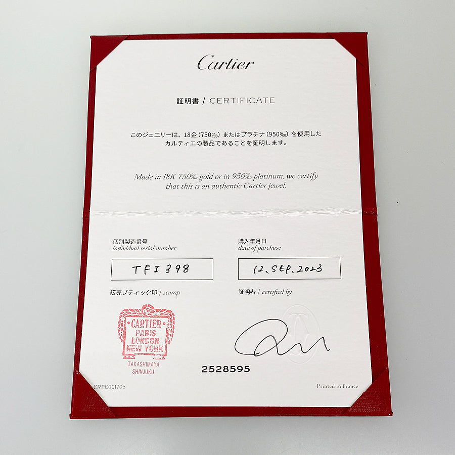 Cartier Juste un Clou Ring
