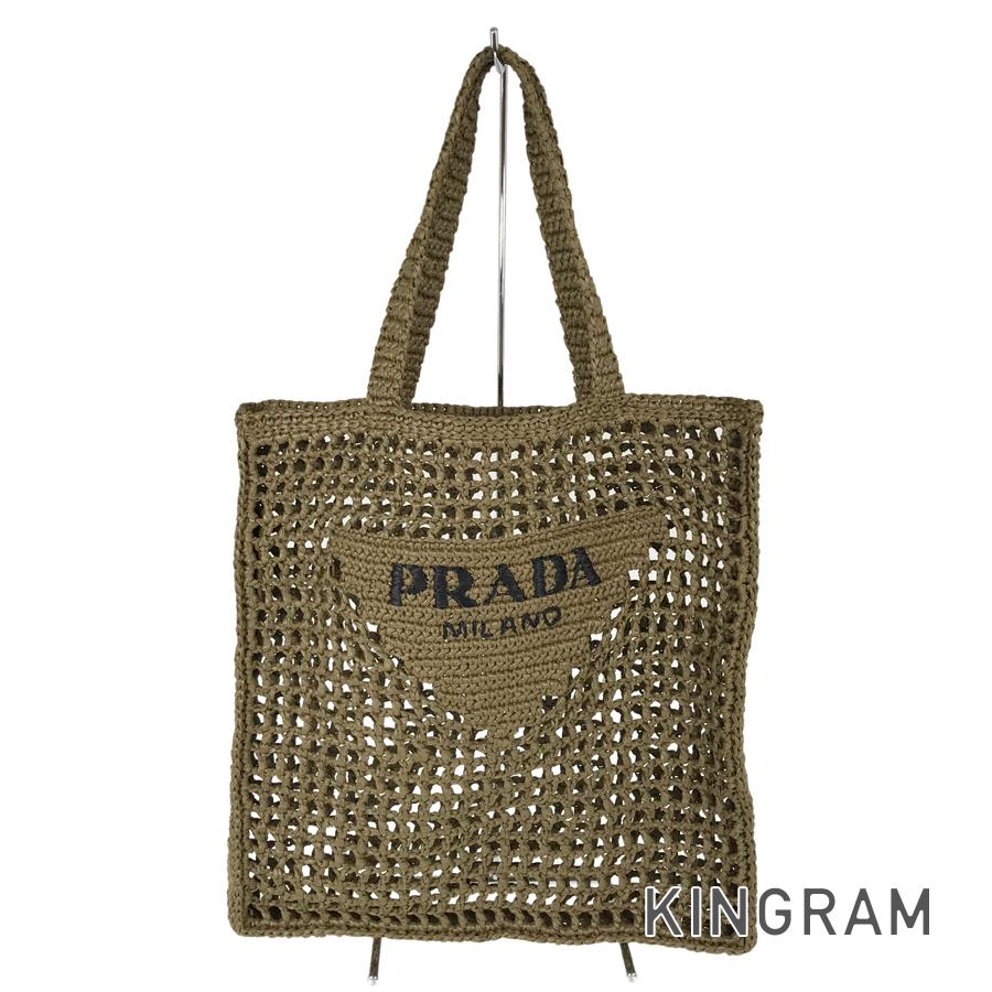 PRADA Tote bag