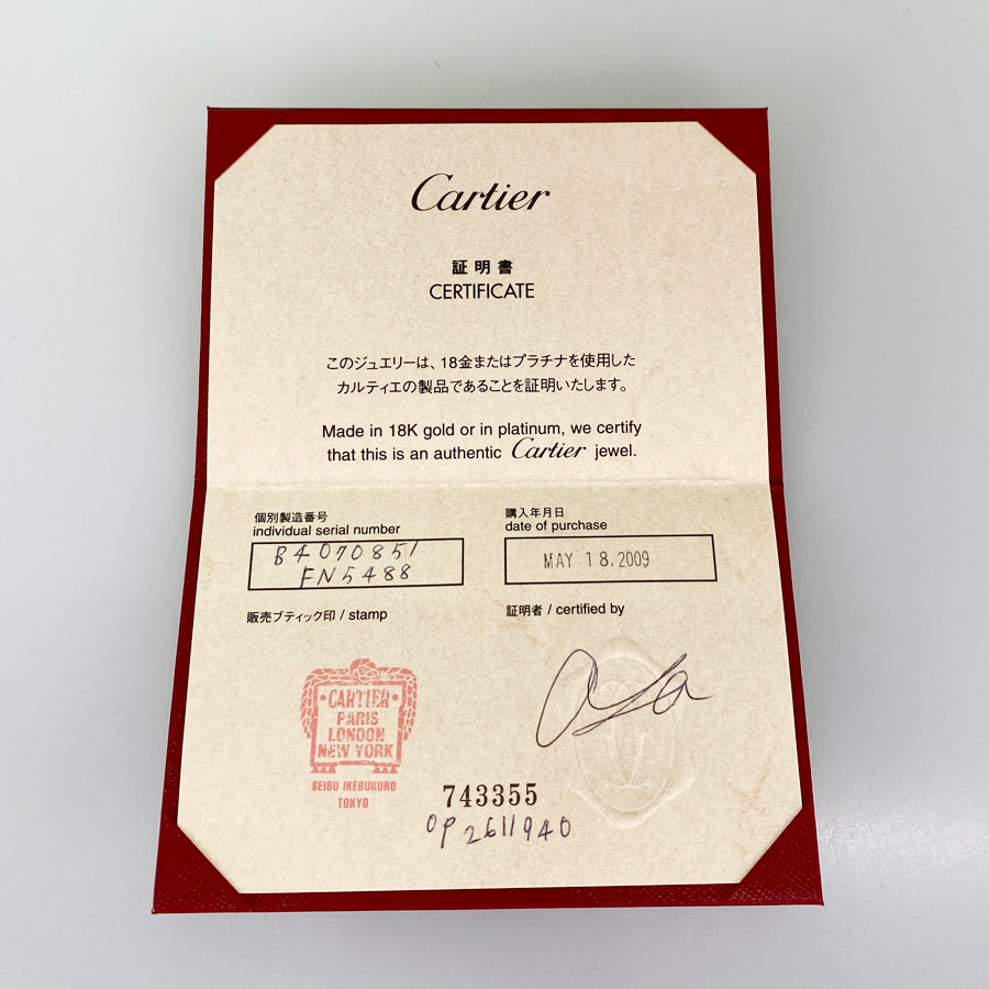 Cartier 2C B4070851 Ring